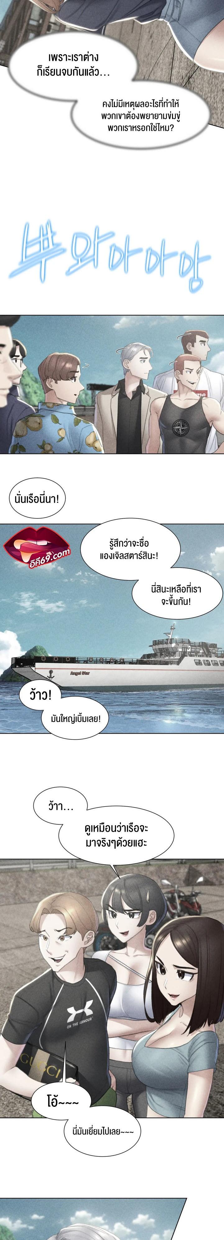 Doujin-Lc- อ่าน โดจิน มังฮวา เกาหลี ญี่ปุ่น จีน แปลไทย Seniors of Class 5 ตอนที่ 1 2 3 4 5 6 7 8 9 10 11 12 13 14 ฟรี ไม่มีโฆษณา อ่าน โดจิน Manhwa เกาหลี ญี่ปุ่น จีน เรามีครบ คัดมาให้เน้นๆ โดจิน 18+ รับประกันความฟินโดย  Doujin Lc
