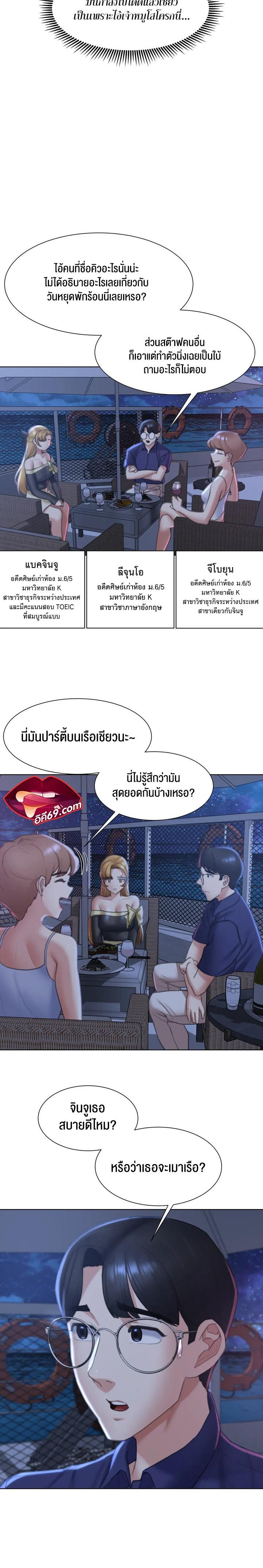 Doujin-Lc- อ่าน โดจิน มังฮวา เกาหลี ญี่ปุ่น จีน แปลไทย Seniors of Class 5 ตอนที่ 1 2 3 4 5 6 7 8 9 10 11 12 13 14 ฟรี ไม่มีโฆษณา อ่าน โดจิน Manhwa เกาหลี ญี่ปุ่น จีน เรามีครบ คัดมาให้เน้นๆ โดจิน 18+ รับประกันความฟินโดย  Doujin Lc