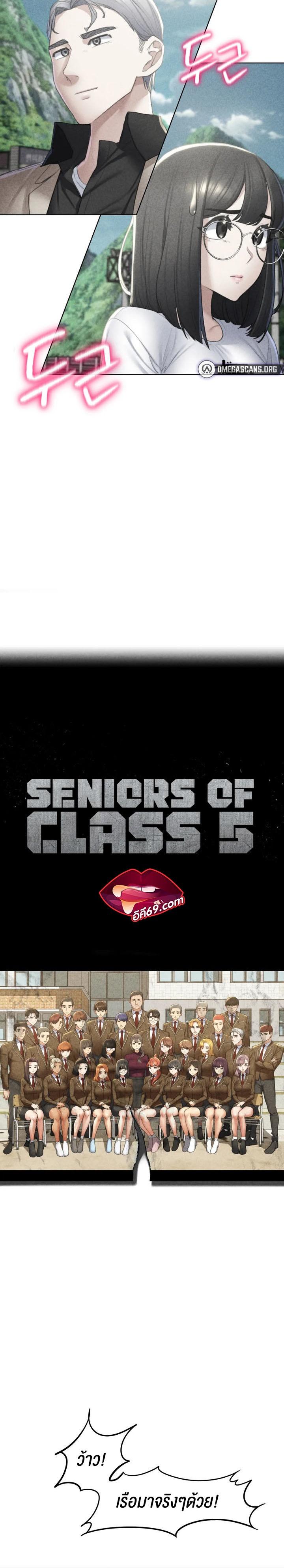 Doujin-Lc- อ่าน โดจิน มังฮวา เกาหลี ญี่ปุ่น จีน แปลไทย Seniors of Class 5 ตอนที่ 1 2 3 4 5 6 7 8 9 10 11 12 13 14 ฟรี ไม่มีโฆษณา อ่าน โดจิน Manhwa เกาหลี ญี่ปุ่น จีน เรามีครบ คัดมาให้เน้นๆ โดจิน 18+ รับประกันความฟินโดย  Doujin Lc