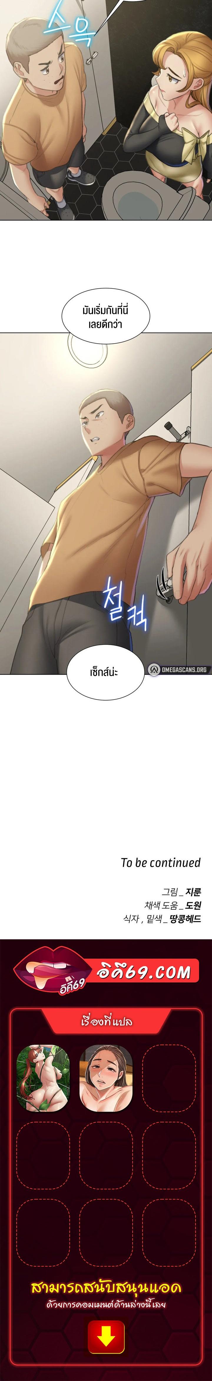 Doujin-Lc- อ่าน โดจิน มังฮวา เกาหลี ญี่ปุ่น จีน แปลไทย Seniors of Class 5 ตอนที่ 1 2 3 4 5 6 7 8 9 10 11 12 13 14 ฟรี ไม่มีโฆษณา อ่าน โดจิน Manhwa เกาหลี ญี่ปุ่น จีน เรามีครบ คัดมาให้เน้นๆ โดจิน 18+ รับประกันความฟินโดย  Doujin Lc