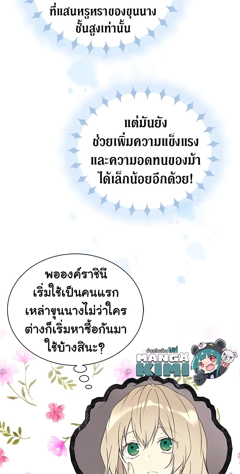 Manga-lc-com อ่านมังงะ อ่านการ์ตูน ออนไลน์ ฟรี The Viridescent Crown ตอนที่ 1 2 3 4 5 6 7 8 9 10 11 12 13 14 ฟรี ไม่มีโฆษณา Manga-lc - อ่าน มังงะ อ่าน การ์ตูน ออนไลน์ อ่านมังงะ ฟรี