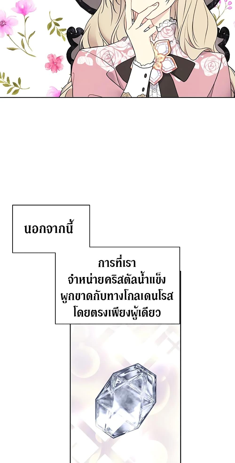 Manga-lc-com อ่านมังงะ อ่านการ์ตูน ออนไลน์ ฟรี The Viridescent Crown ตอนที่ 1 2 3 4 5 6 7 8 9 10 11 12 13 14 ฟรี ไม่มีโฆษณา Manga-lc - อ่าน มังงะ อ่าน การ์ตูน ออนไลน์ อ่านมังงะ ฟรี