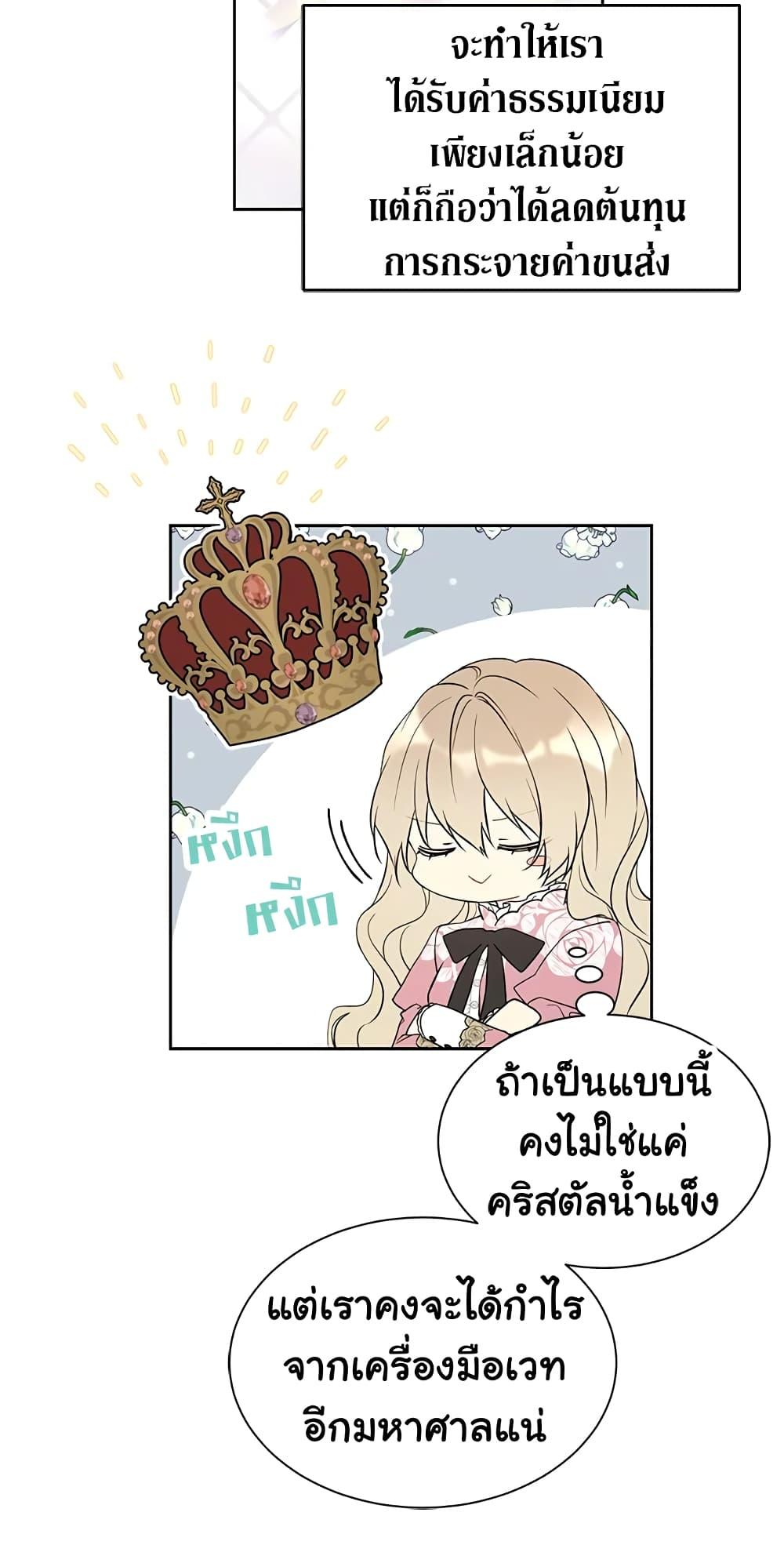 Manga-lc-com อ่านมังงะ อ่านการ์ตูน ออนไลน์ ฟรี The Viridescent Crown ตอนที่ 1 2 3 4 5 6 7 8 9 10 11 12 13 14 ฟรี ไม่มีโฆษณา Manga-lc - อ่าน มังงะ อ่าน การ์ตูน ออนไลน์ อ่านมังงะ ฟรี