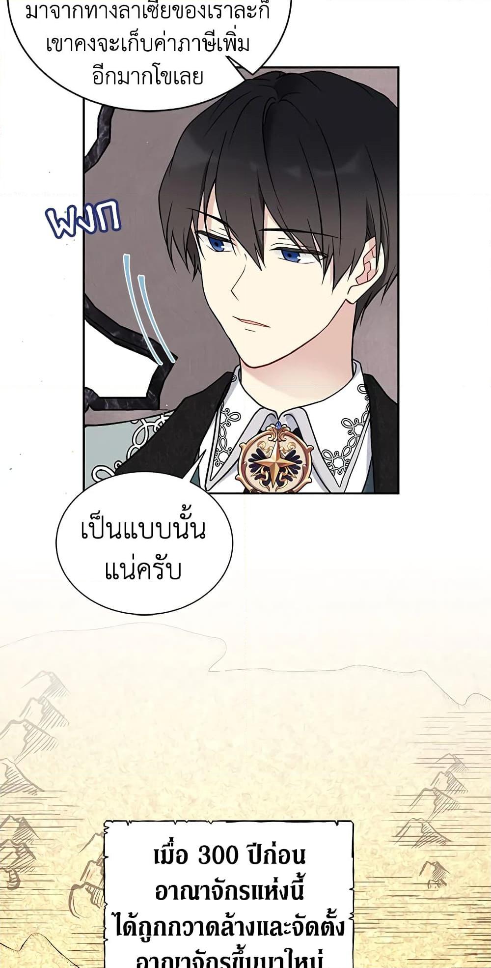 Manga-lc-com อ่านมังงะ อ่านการ์ตูน ออนไลน์ ฟรี The Viridescent Crown ตอนที่ 1 2 3 4 5 6 7 8 9 10 11 12 13 14 ฟรี ไม่มีโฆษณา Manga-lc - อ่าน มังงะ อ่าน การ์ตูน ออนไลน์ อ่านมังงะ ฟรี