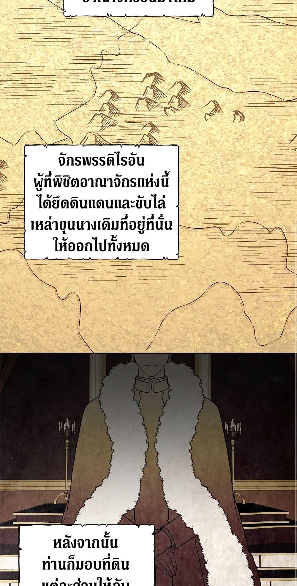Manga-lc-com อ่านมังงะ อ่านการ์ตูน ออนไลน์ ฟรี The Viridescent Crown ตอนที่ 1 2 3 4 5 6 7 8 9 10 11 12 13 14 ฟรี ไม่มีโฆษณา Manga-lc - อ่าน มังงะ อ่าน การ์ตูน ออนไลน์ อ่านมังงะ ฟรี