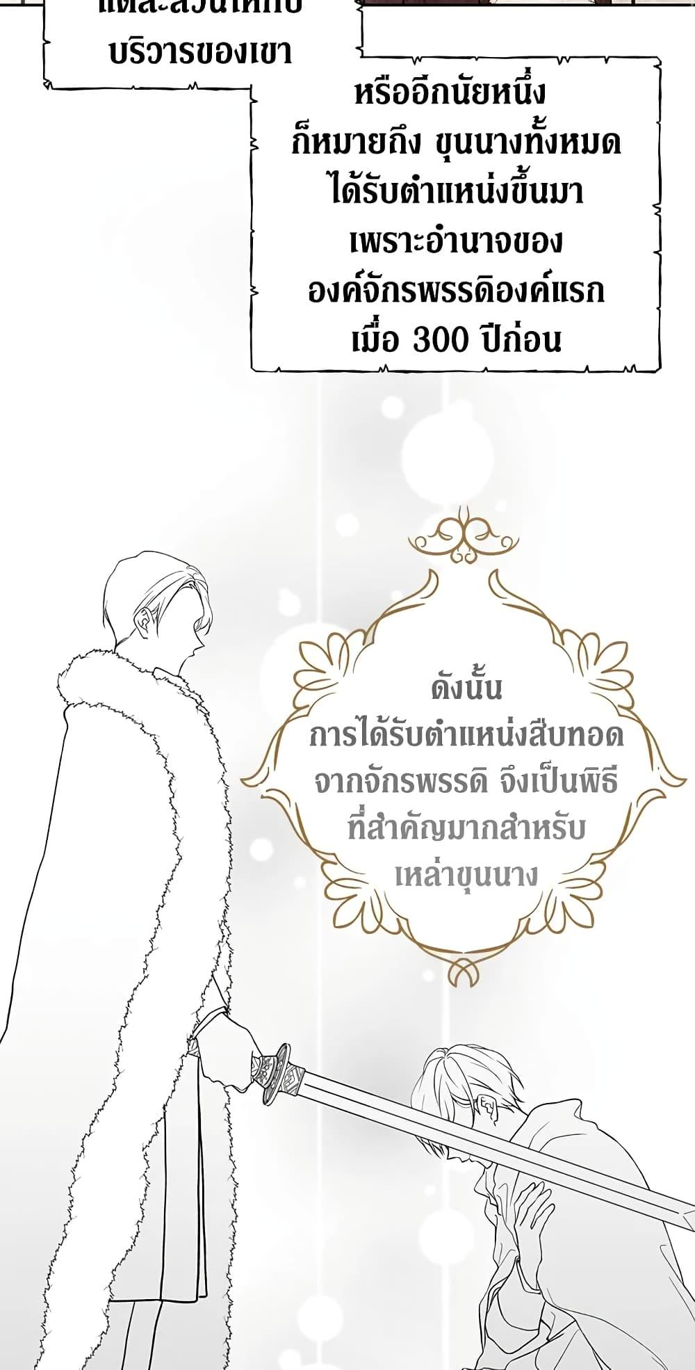 Manga-lc-com อ่านมังงะ อ่านการ์ตูน ออนไลน์ ฟรี The Viridescent Crown ตอนที่ 1 2 3 4 5 6 7 8 9 10 11 12 13 14 ฟรี ไม่มีโฆษณา Manga-lc - อ่าน มังงะ อ่าน การ์ตูน ออนไลน์ อ่านมังงะ ฟรี