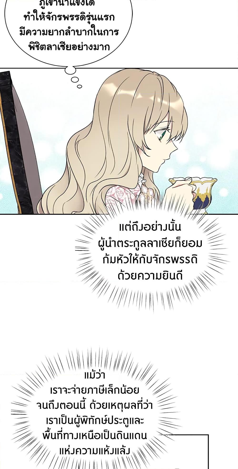 Manga-lc-com อ่านมังงะ อ่านการ์ตูน ออนไลน์ ฟรี The Viridescent Crown ตอนที่ 1 2 3 4 5 6 7 8 9 10 11 12 13 14 ฟรี ไม่มีโฆษณา Manga-lc - อ่าน มังงะ อ่าน การ์ตูน ออนไลน์ อ่านมังงะ ฟรี