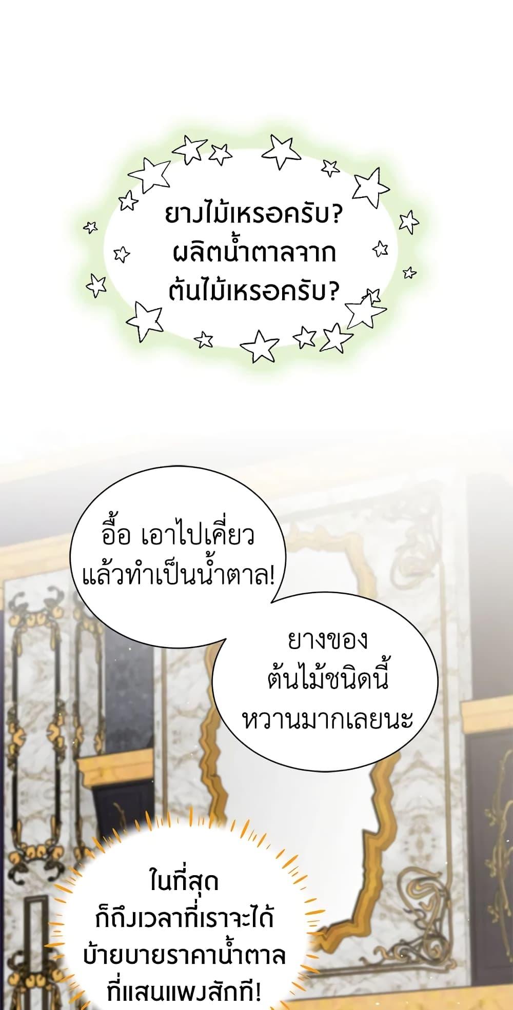 Manga-lc-com อ่านมังงะ อ่านการ์ตูน ออนไลน์ ฟรี The Viridescent Crown ตอนที่ 1 2 3 4 5 6 7 8 9 10 11 12 13 14 ฟรี ไม่มีโฆษณา Manga-lc - อ่าน มังงะ อ่าน การ์ตูน ออนไลน์ อ่านมังงะ ฟรี