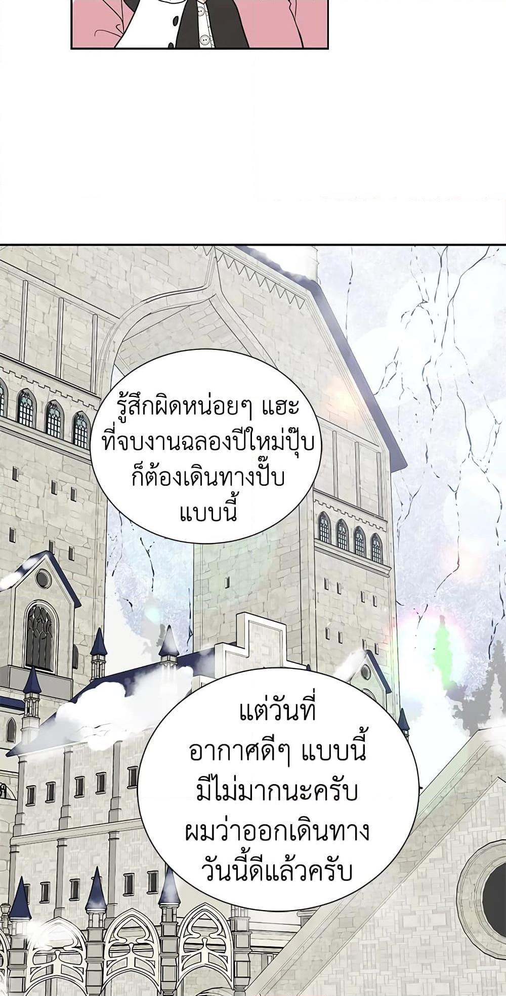 Manga-lc-com อ่านมังงะ อ่านการ์ตูน ออนไลน์ ฟรี The Viridescent Crown ตอนที่ 1 2 3 4 5 6 7 8 9 10 11 12 13 14 ฟรี ไม่มีโฆษณา Manga-lc - อ่าน มังงะ อ่าน การ์ตูน ออนไลน์ อ่านมังงะ ฟรี
