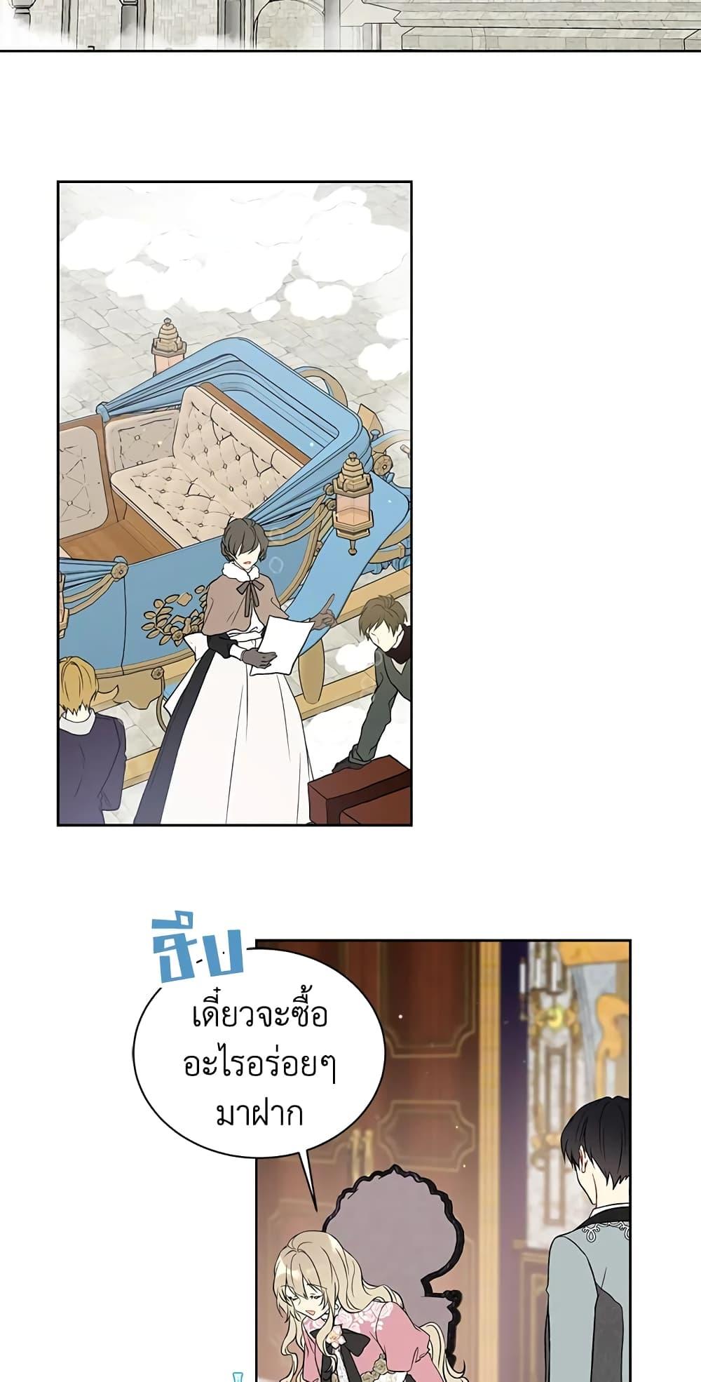 Manga-lc-com อ่านมังงะ อ่านการ์ตูน ออนไลน์ ฟรี The Viridescent Crown ตอนที่ 1 2 3 4 5 6 7 8 9 10 11 12 13 14 ฟรี ไม่มีโฆษณา Manga-lc - อ่าน มังงะ อ่าน การ์ตูน ออนไลน์ อ่านมังงะ ฟรี