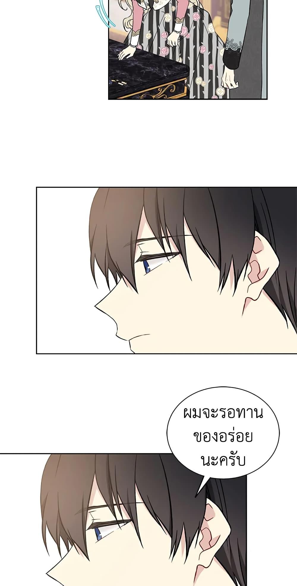 Manga-lc-com อ่านมังงะ อ่านการ์ตูน ออนไลน์ ฟรี The Viridescent Crown ตอนที่ 1 2 3 4 5 6 7 8 9 10 11 12 13 14 ฟรี ไม่มีโฆษณา Manga-lc - อ่าน มังงะ อ่าน การ์ตูน ออนไลน์ อ่านมังงะ ฟรี