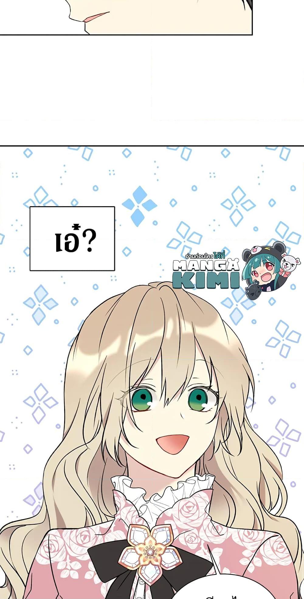 Manga-lc-com อ่านมังงะ อ่านการ์ตูน ออนไลน์ ฟรี The Viridescent Crown ตอนที่ 1 2 3 4 5 6 7 8 9 10 11 12 13 14 ฟรี ไม่มีโฆษณา Manga-lc - อ่าน มังงะ อ่าน การ์ตูน ออนไลน์ อ่านมังงะ ฟรี