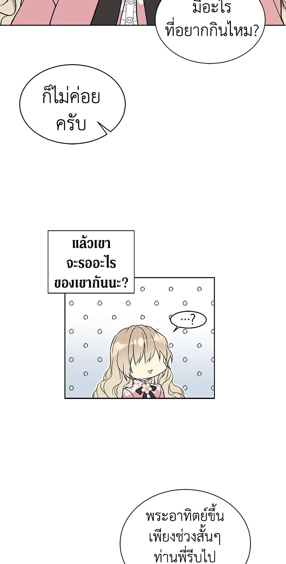 Manga-lc-com อ่านมังงะ อ่านการ์ตูน ออนไลน์ ฟรี The Viridescent Crown ตอนที่ 1 2 3 4 5 6 7 8 9 10 11 12 13 14 ฟรี ไม่มีโฆษณา Manga-lc - อ่าน มังงะ อ่าน การ์ตูน ออนไลน์ อ่านมังงะ ฟรี