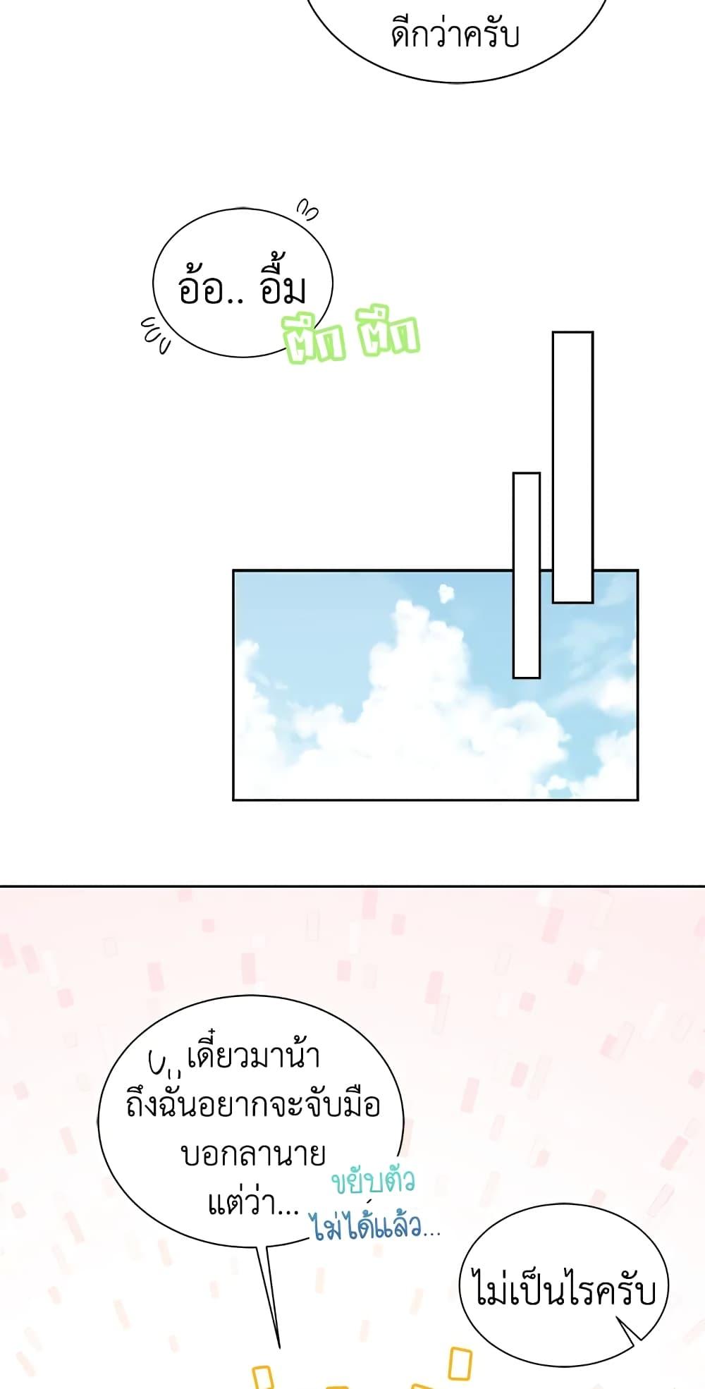 Manga-lc-com อ่านมังงะ อ่านการ์ตูน ออนไลน์ ฟรี The Viridescent Crown ตอนที่ 1 2 3 4 5 6 7 8 9 10 11 12 13 14 ฟรี ไม่มีโฆษณา Manga-lc - อ่าน มังงะ อ่าน การ์ตูน ออนไลน์ อ่านมังงะ ฟรี