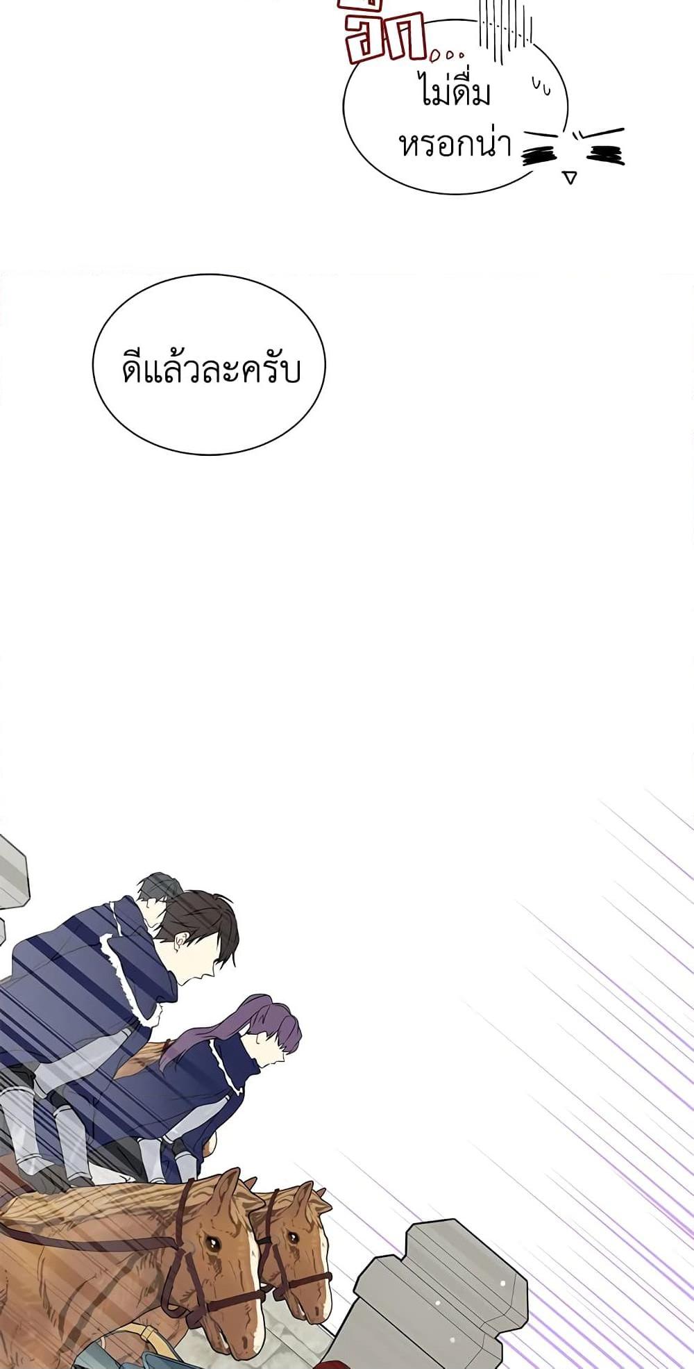 Manga-lc-com อ่านมังงะ อ่านการ์ตูน ออนไลน์ ฟรี The Viridescent Crown ตอนที่ 1 2 3 4 5 6 7 8 9 10 11 12 13 14 ฟรี ไม่มีโฆษณา Manga-lc - อ่าน มังงะ อ่าน การ์ตูน ออนไลน์ อ่านมังงะ ฟรี