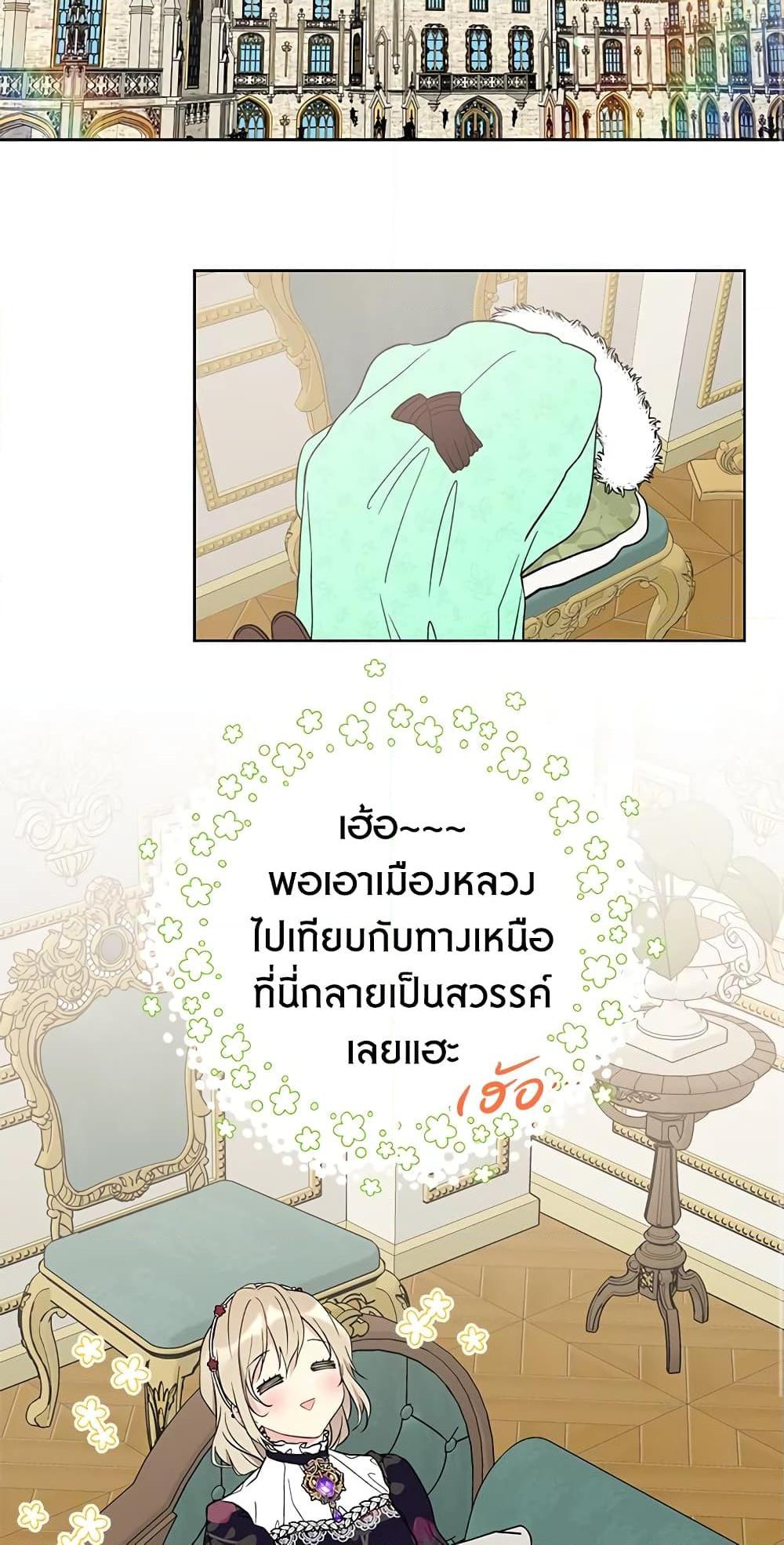 Manga-lc-com อ่านมังงะ อ่านการ์ตูน ออนไลน์ ฟรี The Viridescent Crown ตอนที่ 1 2 3 4 5 6 7 8 9 10 11 12 13 14 ฟรี ไม่มีโฆษณา Manga-lc - อ่าน มังงะ อ่าน การ์ตูน ออนไลน์ อ่านมังงะ ฟรี