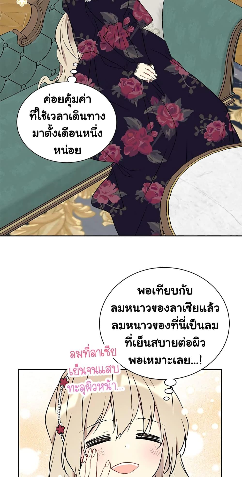 Manga-lc-com อ่านมังงะ อ่านการ์ตูน ออนไลน์ ฟรี The Viridescent Crown ตอนที่ 1 2 3 4 5 6 7 8 9 10 11 12 13 14 ฟรี ไม่มีโฆษณา Manga-lc - อ่าน มังงะ อ่าน การ์ตูน ออนไลน์ อ่านมังงะ ฟรี