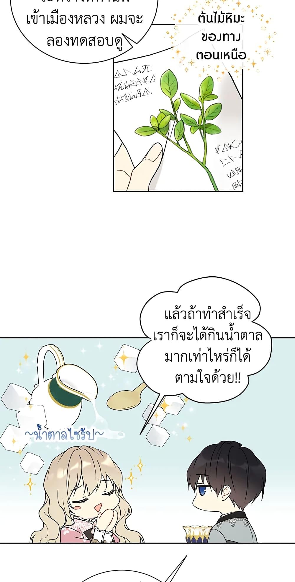 Manga-lc-com อ่านมังงะ อ่านการ์ตูน ออนไลน์ ฟรี The Viridescent Crown ตอนที่ 1 2 3 4 5 6 7 8 9 10 11 12 13 14 ฟรี ไม่มีโฆษณา Manga-lc - อ่าน มังงะ อ่าน การ์ตูน ออนไลน์ อ่านมังงะ ฟรี