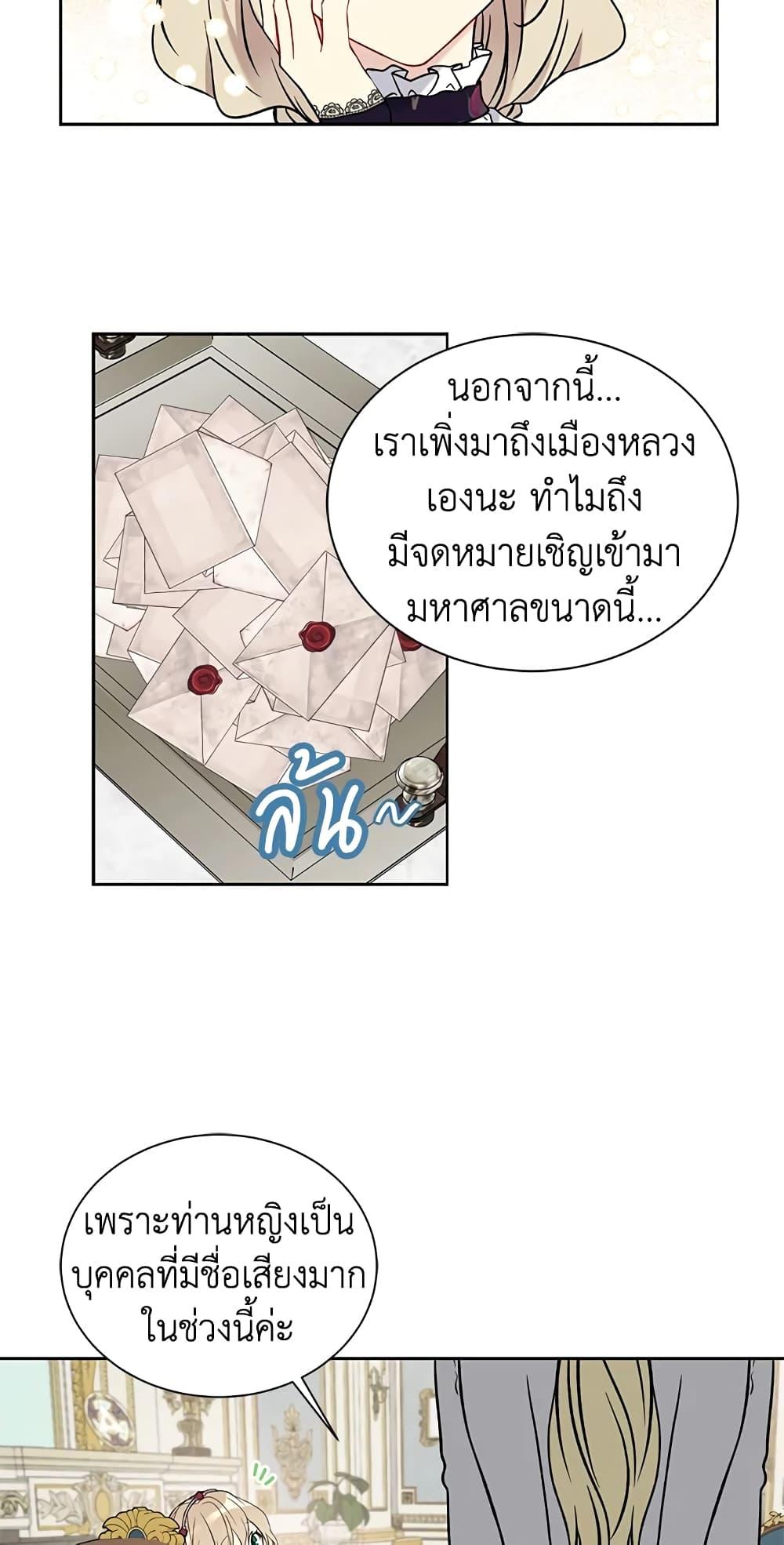 Manga-lc-com อ่านมังงะ อ่านการ์ตูน ออนไลน์ ฟรี The Viridescent Crown ตอนที่ 1 2 3 4 5 6 7 8 9 10 11 12 13 14 ฟรี ไม่มีโฆษณา Manga-lc - อ่าน มังงะ อ่าน การ์ตูน ออนไลน์ อ่านมังงะ ฟรี