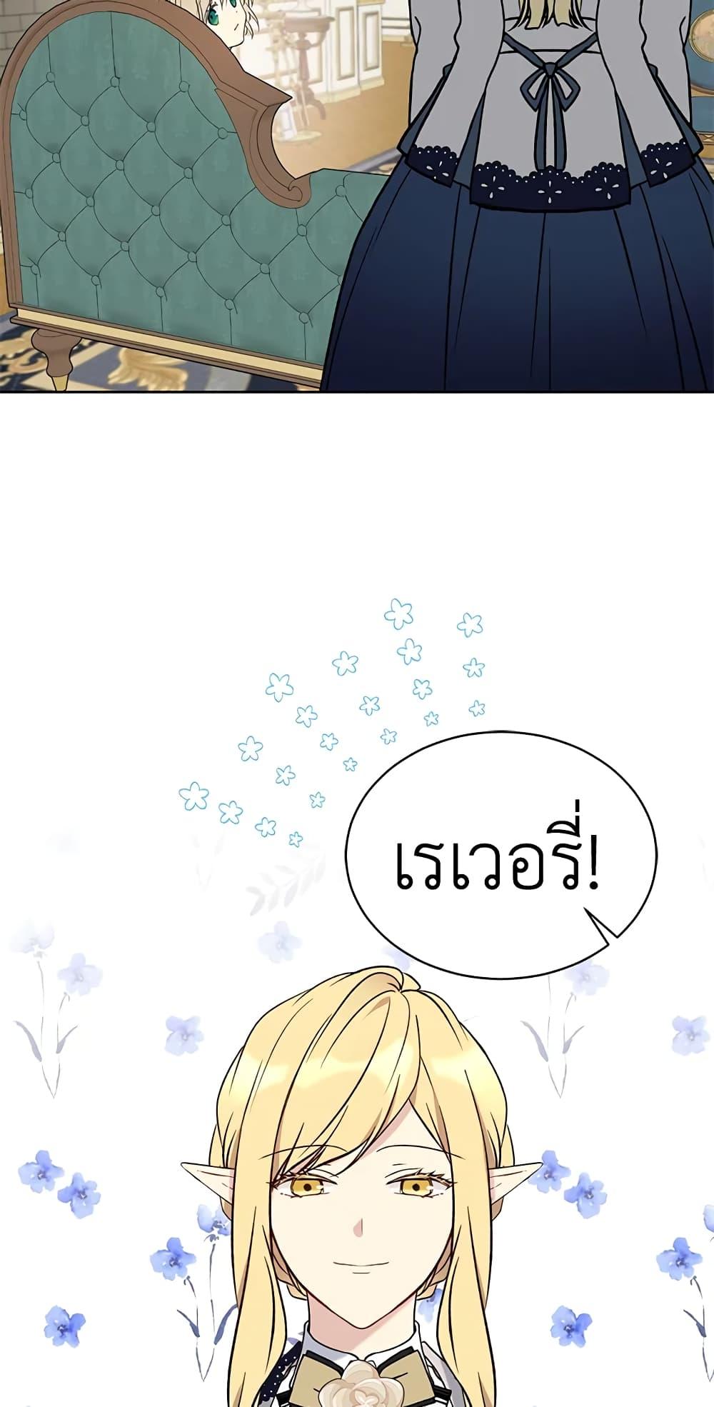 Manga-lc-com อ่านมังงะ อ่านการ์ตูน ออนไลน์ ฟรี The Viridescent Crown ตอนที่ 1 2 3 4 5 6 7 8 9 10 11 12 13 14 ฟรี ไม่มีโฆษณา Manga-lc - อ่าน มังงะ อ่าน การ์ตูน ออนไลน์ อ่านมังงะ ฟรี