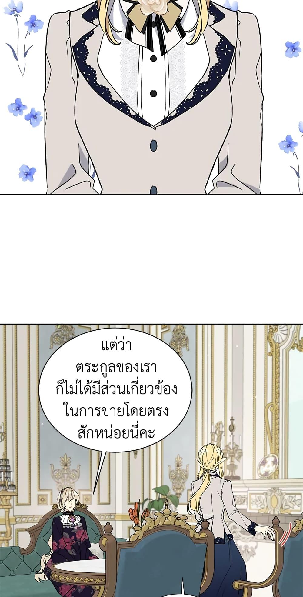 Manga-lc-com อ่านมังงะ อ่านการ์ตูน ออนไลน์ ฟรี The Viridescent Crown ตอนที่ 1 2 3 4 5 6 7 8 9 10 11 12 13 14 ฟรี ไม่มีโฆษณา Manga-lc - อ่าน มังงะ อ่าน การ์ตูน ออนไลน์ อ่านมังงะ ฟรี