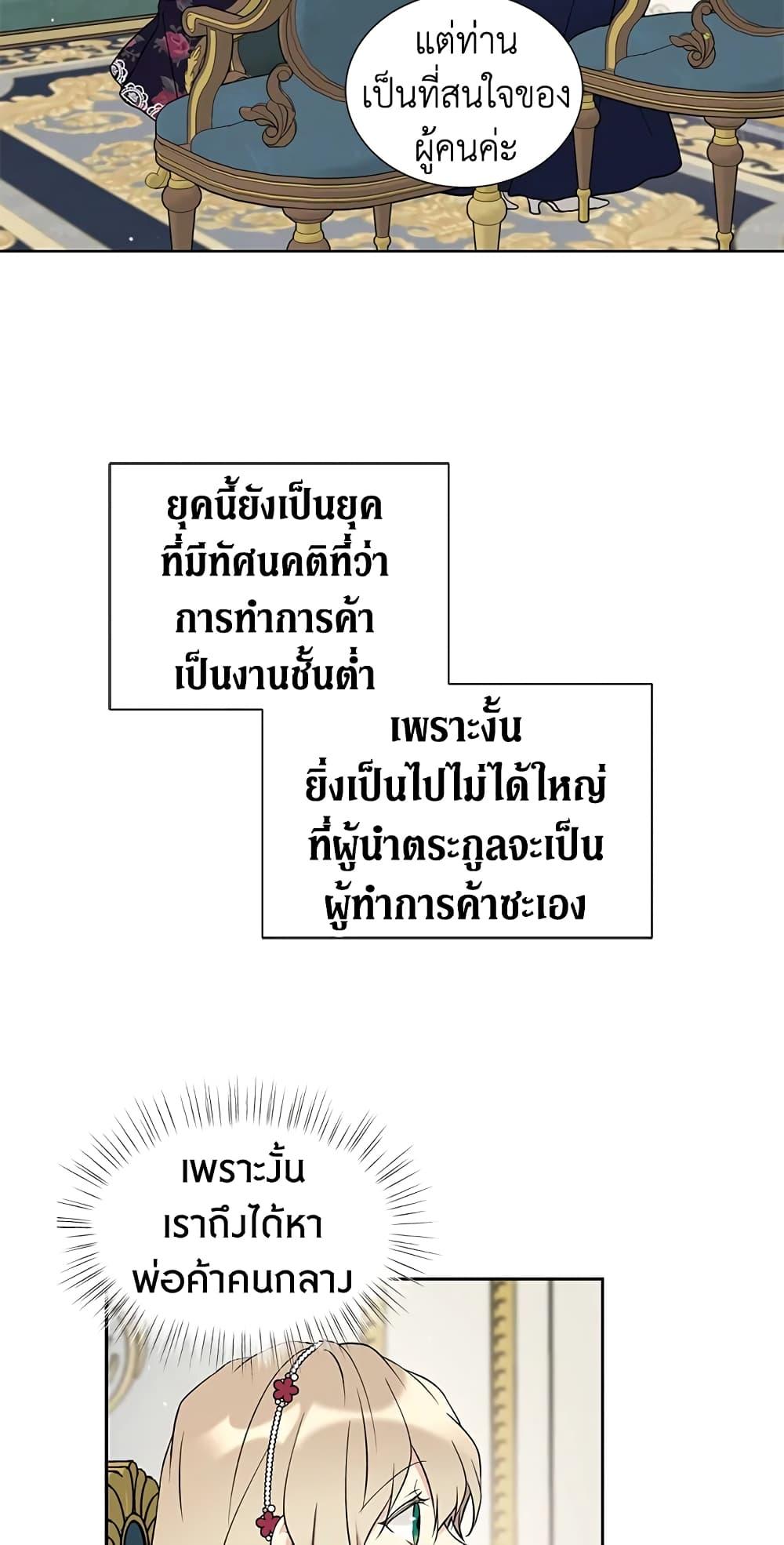 Manga-lc-com อ่านมังงะ อ่านการ์ตูน ออนไลน์ ฟรี The Viridescent Crown ตอนที่ 1 2 3 4 5 6 7 8 9 10 11 12 13 14 ฟรี ไม่มีโฆษณา Manga-lc - อ่าน มังงะ อ่าน การ์ตูน ออนไลน์ อ่านมังงะ ฟรี