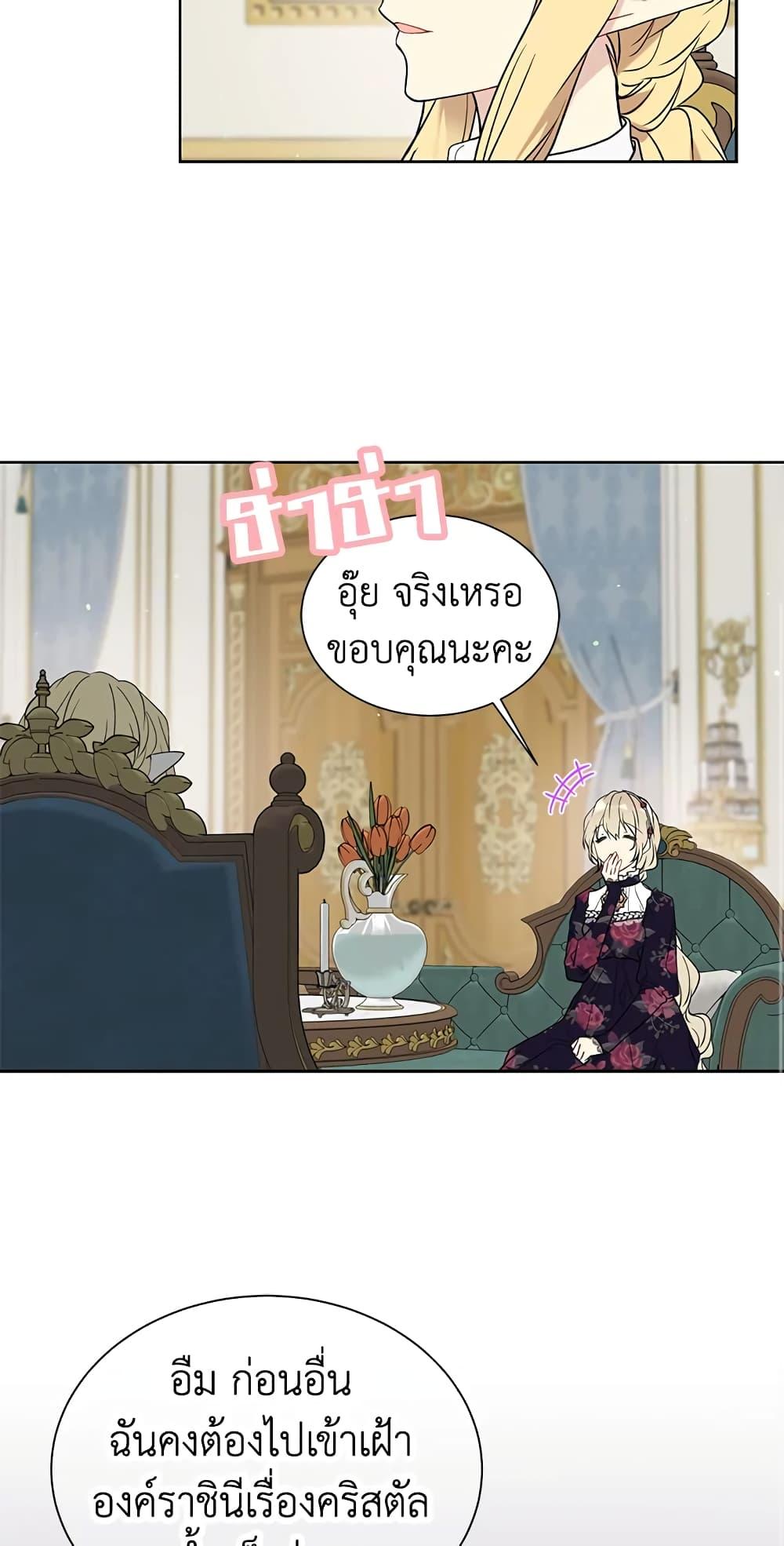 Manga-lc-com อ่านมังงะ อ่านการ์ตูน ออนไลน์ ฟรี The Viridescent Crown ตอนที่ 1 2 3 4 5 6 7 8 9 10 11 12 13 14 ฟรี ไม่มีโฆษณา Manga-lc - อ่าน มังงะ อ่าน การ์ตูน ออนไลน์ อ่านมังงะ ฟรี