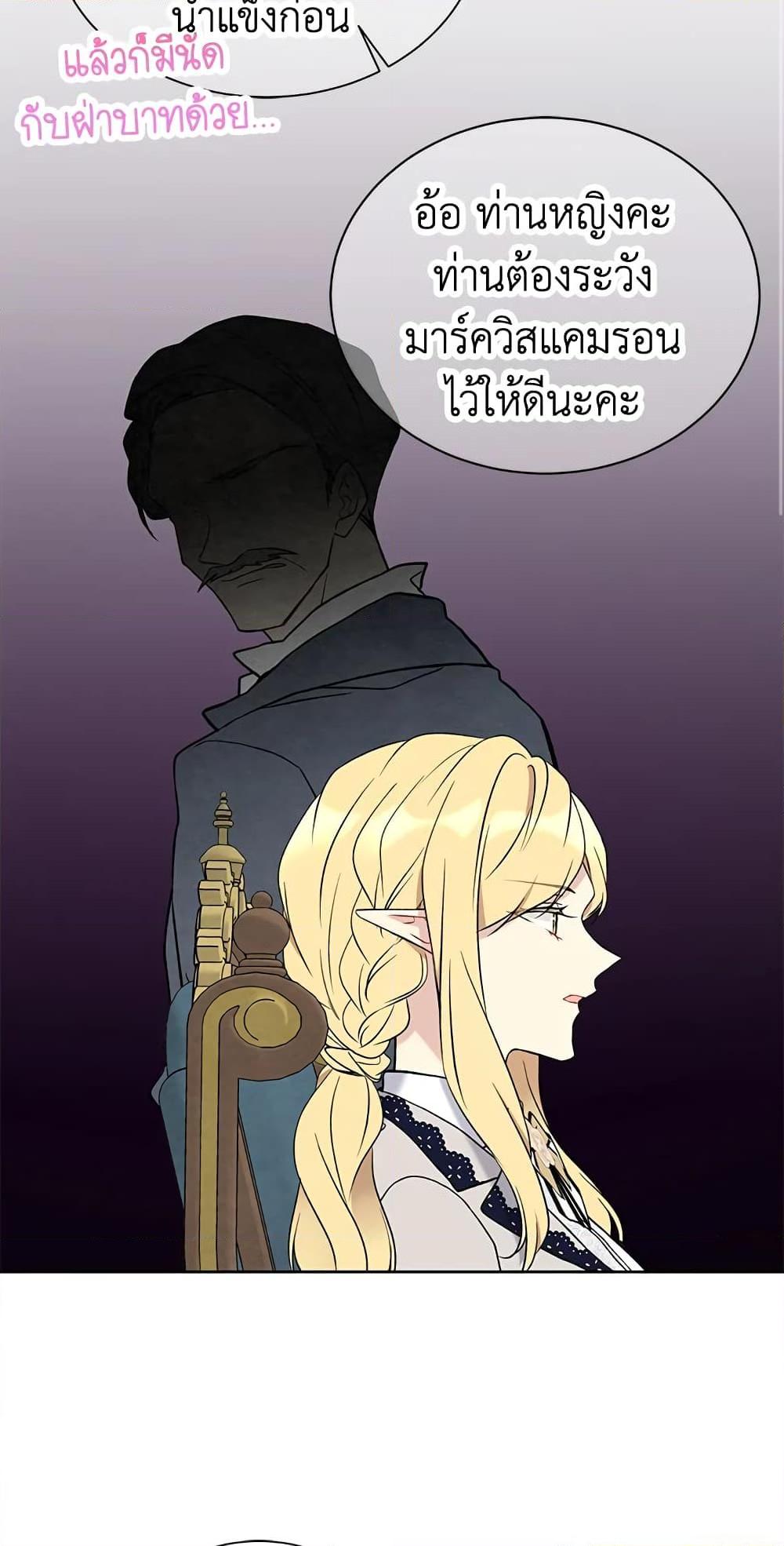 Manga-lc-com อ่านมังงะ อ่านการ์ตูน ออนไลน์ ฟรี The Viridescent Crown ตอนที่ 1 2 3 4 5 6 7 8 9 10 11 12 13 14 ฟรี ไม่มีโฆษณา Manga-lc - อ่าน มังงะ อ่าน การ์ตูน ออนไลน์ อ่านมังงะ ฟรี