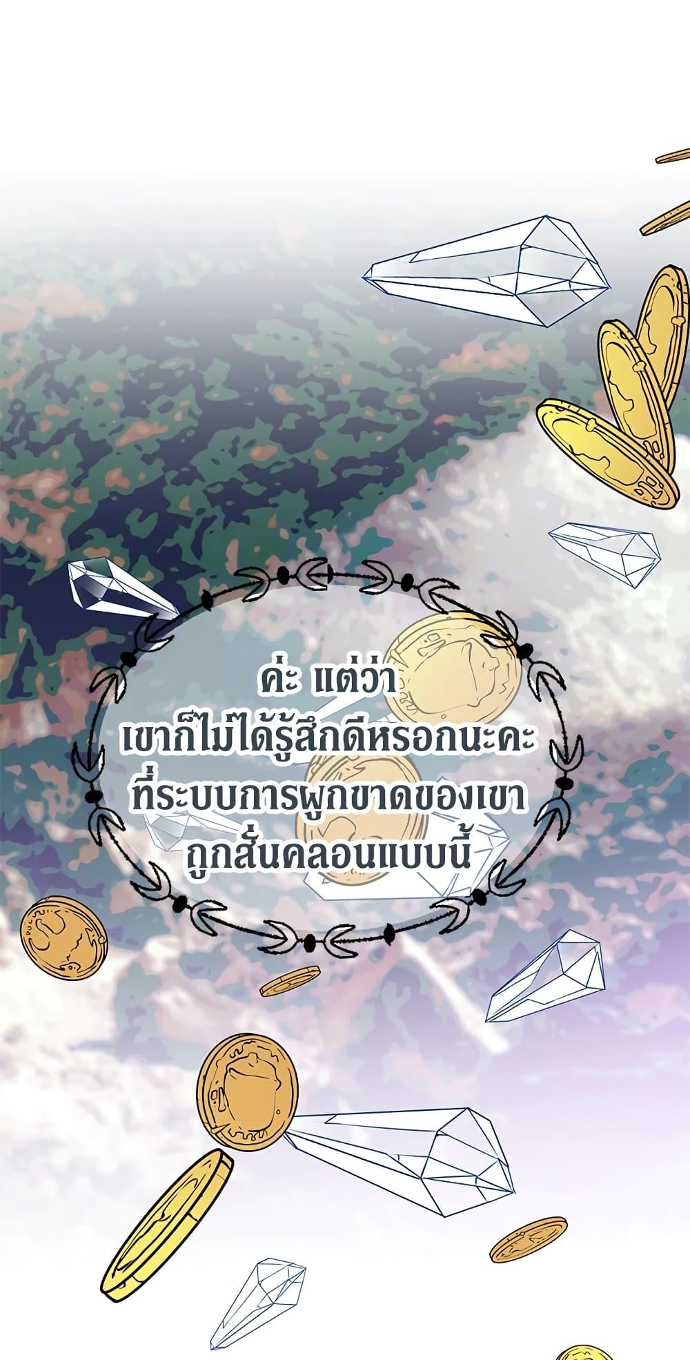 Manga-lc-com อ่านมังงะ อ่านการ์ตูน ออนไลน์ ฟรี The Viridescent Crown ตอนที่ 1 2 3 4 5 6 7 8 9 10 11 12 13 14 ฟรี ไม่มีโฆษณา Manga-lc - อ่าน มังงะ อ่าน การ์ตูน ออนไลน์ อ่านมังงะ ฟรี