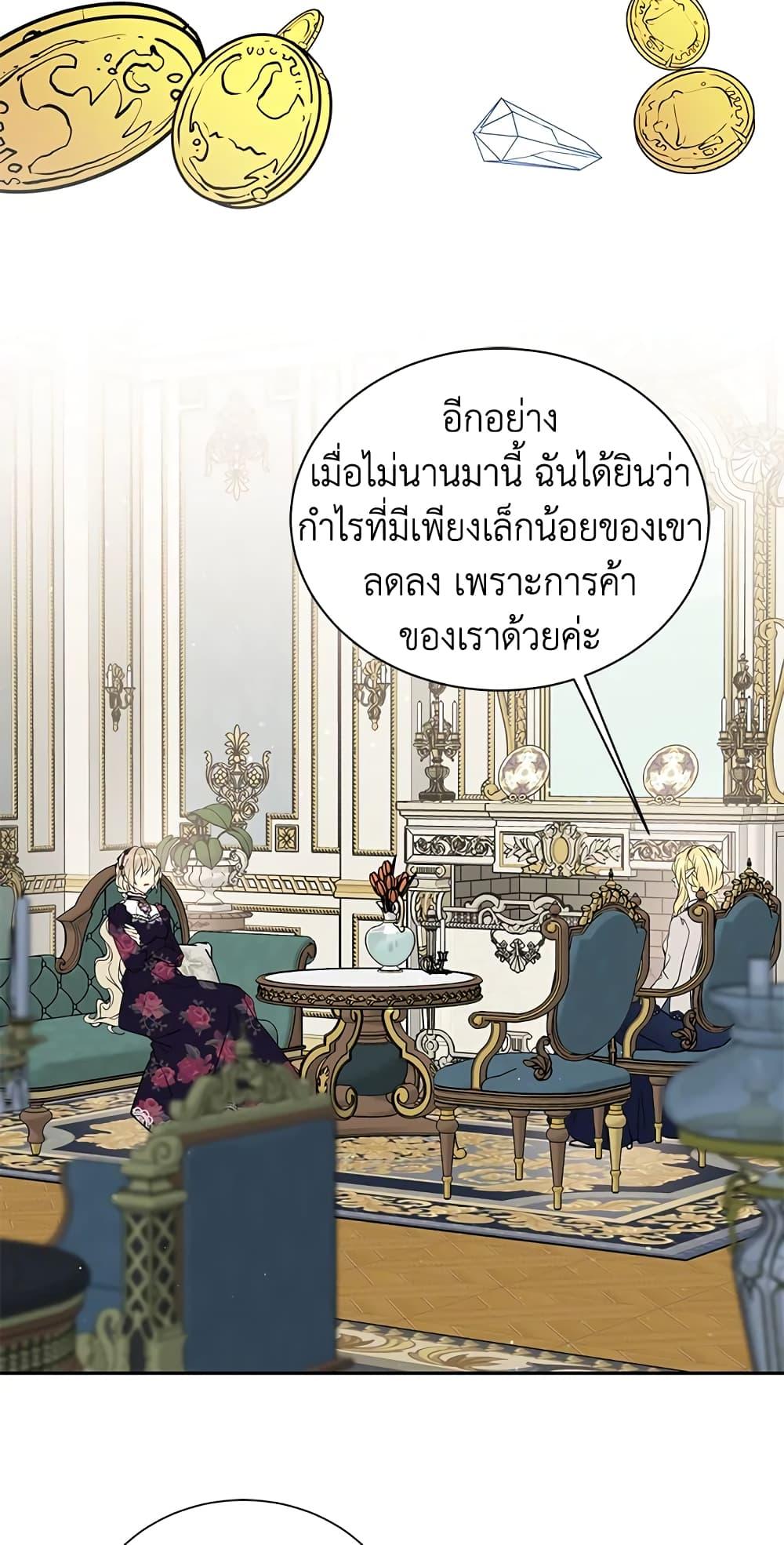 Manga-lc-com อ่านมังงะ อ่านการ์ตูน ออนไลน์ ฟรี The Viridescent Crown ตอนที่ 1 2 3 4 5 6 7 8 9 10 11 12 13 14 ฟรี ไม่มีโฆษณา Manga-lc - อ่าน มังงะ อ่าน การ์ตูน ออนไลน์ อ่านมังงะ ฟรี
