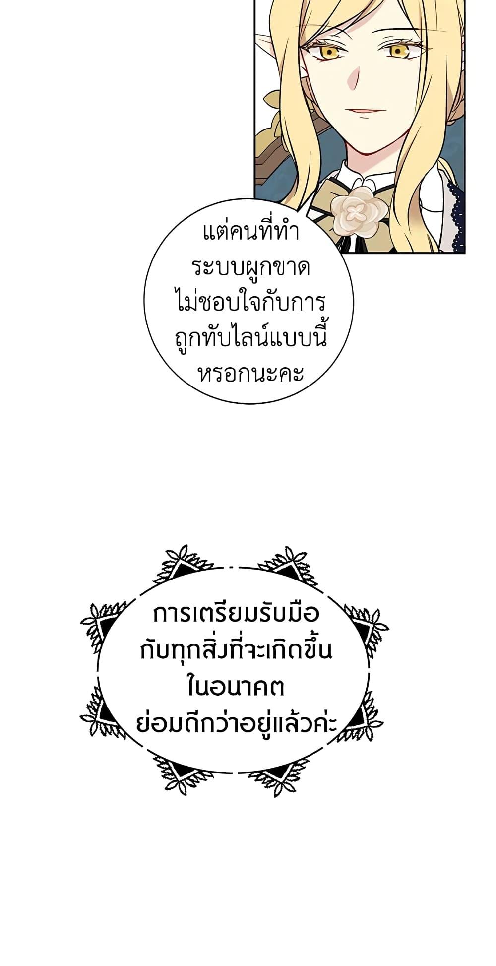 Manga-lc-com อ่านมังงะ อ่านการ์ตูน ออนไลน์ ฟรี The Viridescent Crown ตอนที่ 1 2 3 4 5 6 7 8 9 10 11 12 13 14 ฟรี ไม่มีโฆษณา Manga-lc - อ่าน มังงะ อ่าน การ์ตูน ออนไลน์ อ่านมังงะ ฟรี