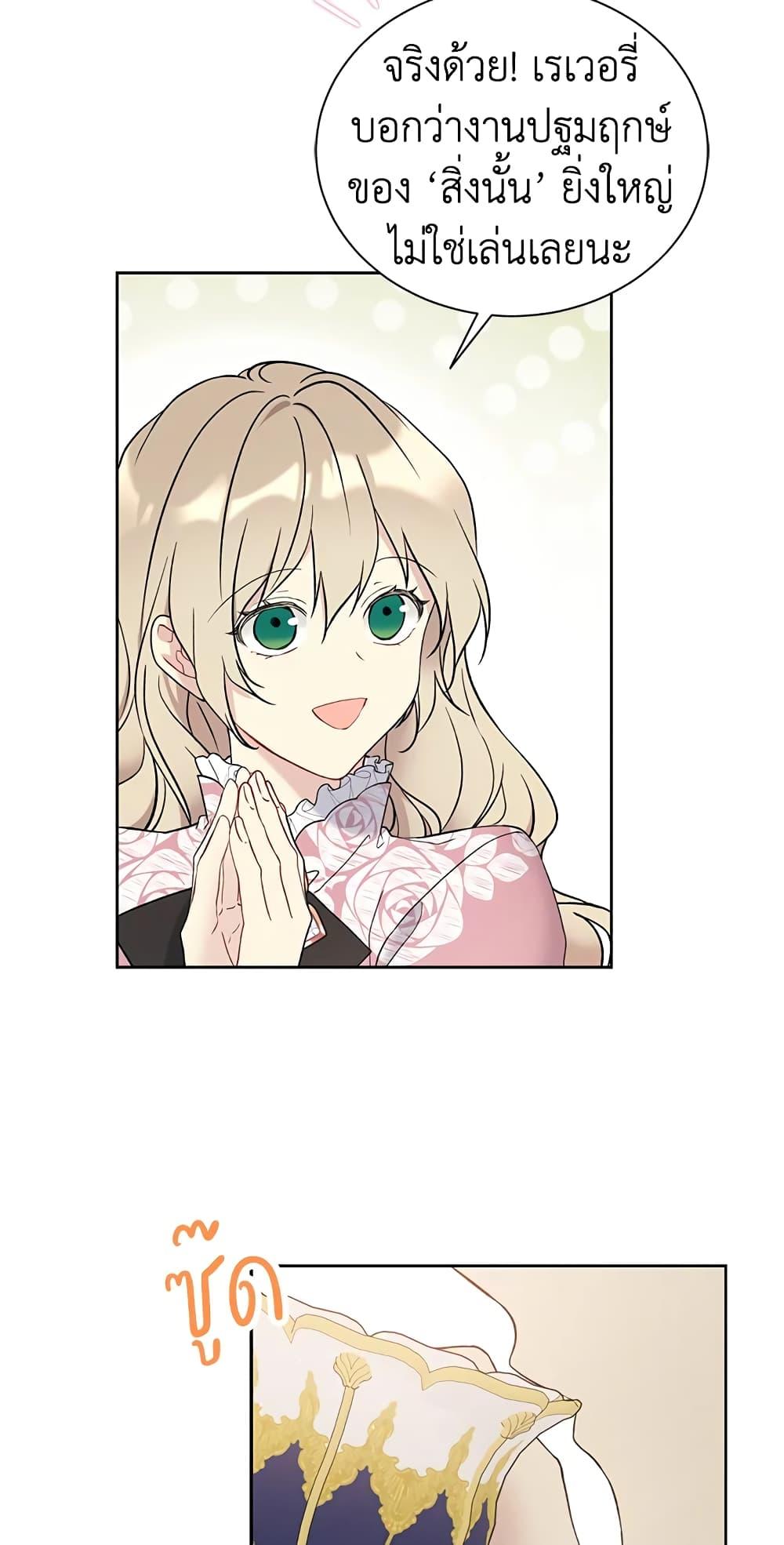 Manga-lc-com อ่านมังงะ อ่านการ์ตูน ออนไลน์ ฟรี The Viridescent Crown ตอนที่ 1 2 3 4 5 6 7 8 9 10 11 12 13 14 ฟรี ไม่มีโฆษณา Manga-lc - อ่าน มังงะ อ่าน การ์ตูน ออนไลน์ อ่านมังงะ ฟรี
