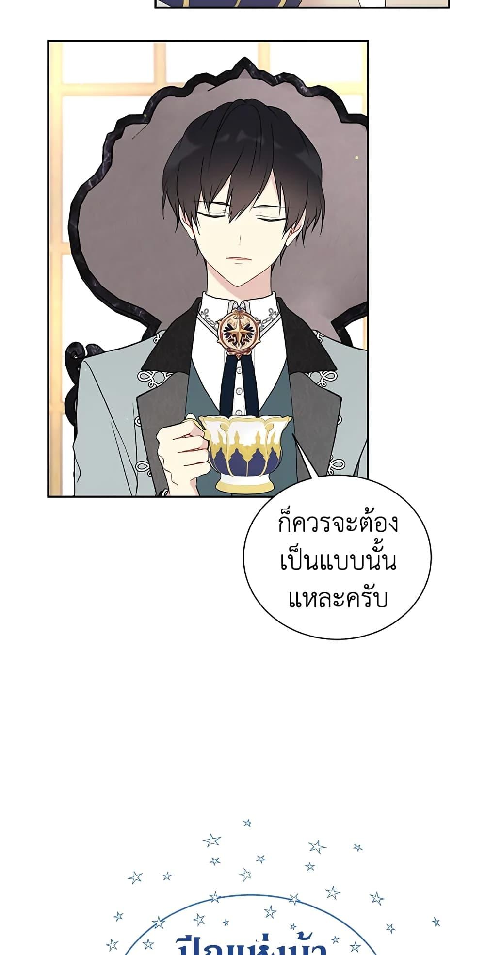 Manga-lc-com อ่านมังงะ อ่านการ์ตูน ออนไลน์ ฟรี The Viridescent Crown ตอนที่ 1 2 3 4 5 6 7 8 9 10 11 12 13 14 ฟรี ไม่มีโฆษณา Manga-lc - อ่าน มังงะ อ่าน การ์ตูน ออนไลน์ อ่านมังงะ ฟรี