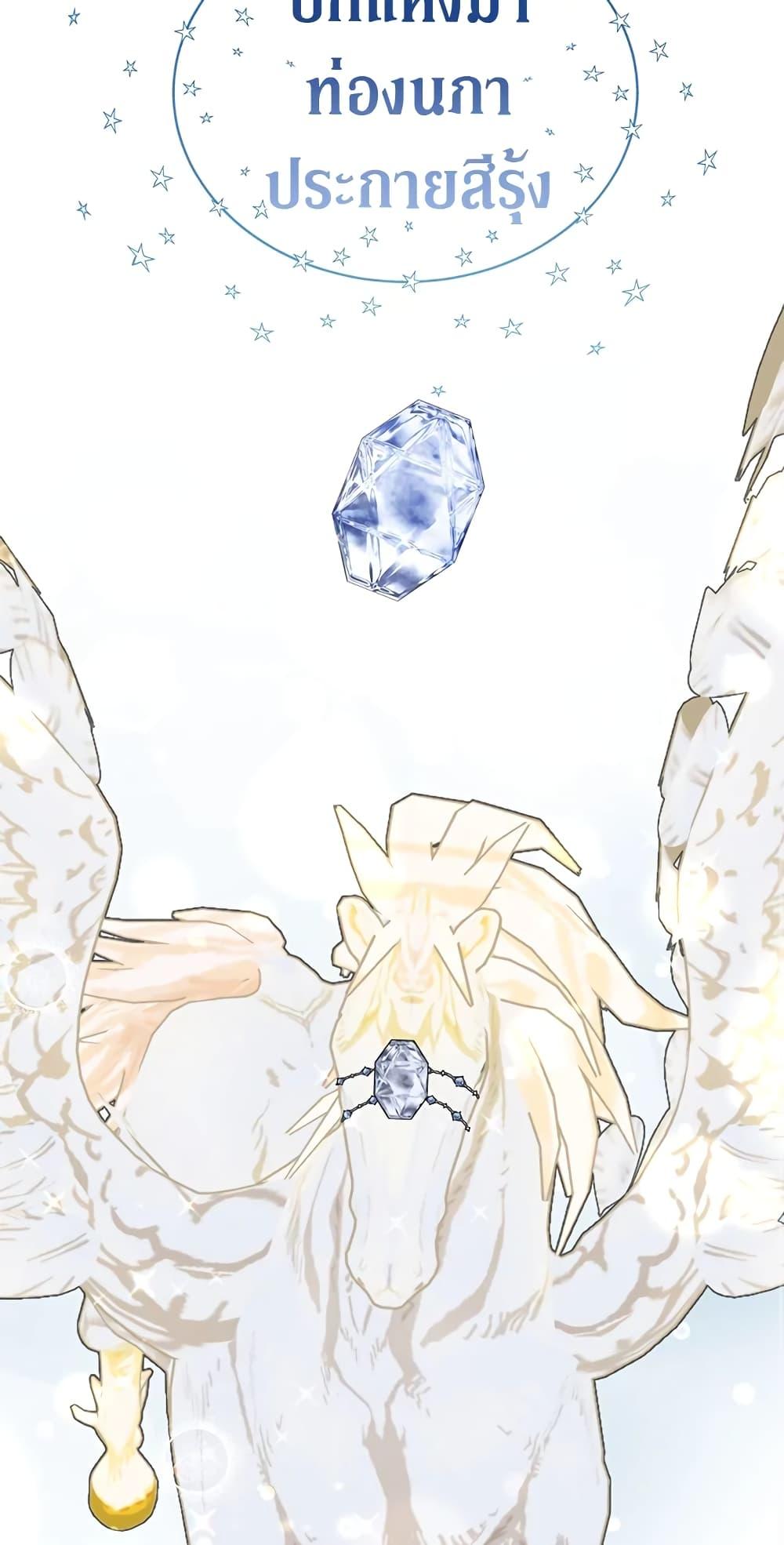 Manga-lc-com อ่านมังงะ อ่านการ์ตูน ออนไลน์ ฟรี The Viridescent Crown ตอนที่ 1 2 3 4 5 6 7 8 9 10 11 12 13 14 ฟรี ไม่มีโฆษณา Manga-lc - อ่าน มังงะ อ่าน การ์ตูน ออนไลน์ อ่านมังงะ ฟรี