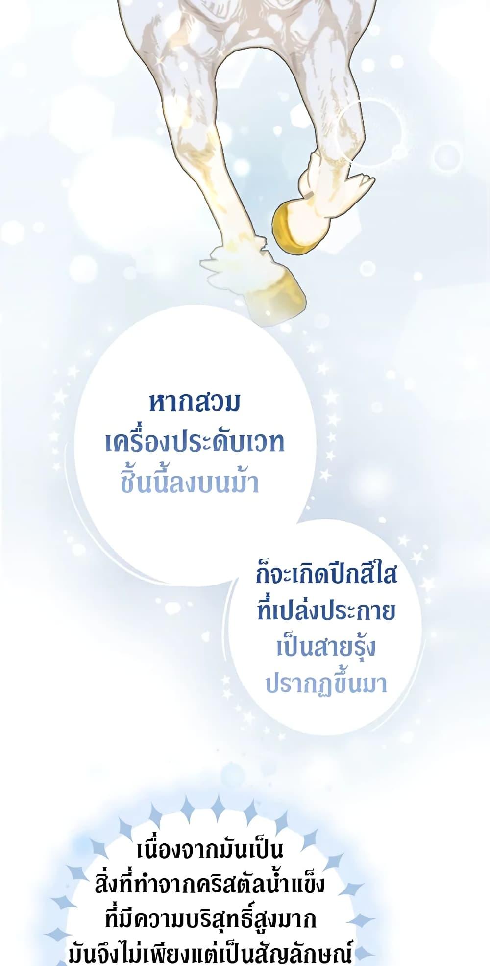 Manga-lc-com อ่านมังงะ อ่านการ์ตูน ออนไลน์ ฟรี The Viridescent Crown ตอนที่ 1 2 3 4 5 6 7 8 9 10 11 12 13 14 ฟรี ไม่มีโฆษณา Manga-lc - อ่าน มังงะ อ่าน การ์ตูน ออนไลน์ อ่านมังงะ ฟรี
