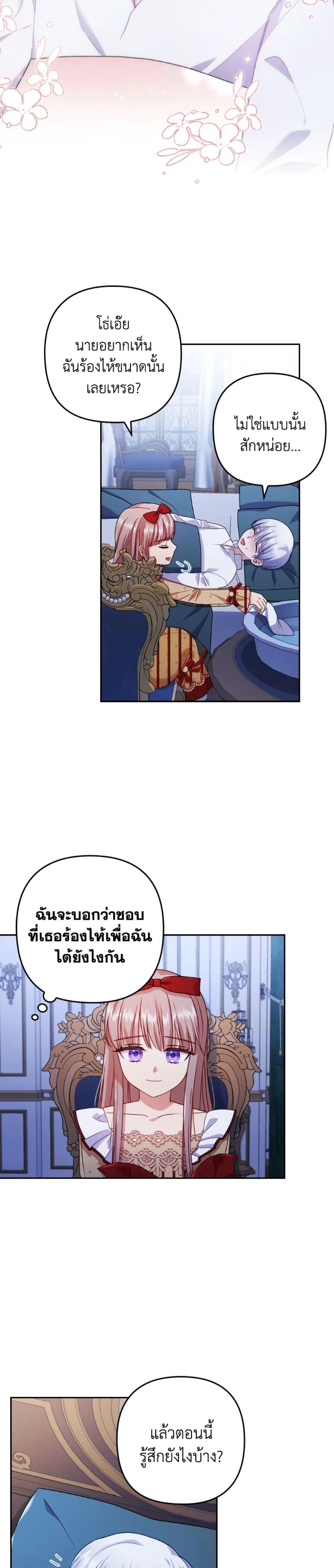 Manga-lc-com อ่านมังงะ อ่านการ์ตูน ออนไลน์ ฟรี I Was Seduced by the Sick Male Lead ตอนที่ 1 2 3 4 5 6 7 8 9 10 11 12 13 14 ฟรี ไม่มีโฆษณา Manga-lc - อ่าน มังงะ อ่าน การ์ตูน ออนไลน์ อ่านมังงะ ฟรี