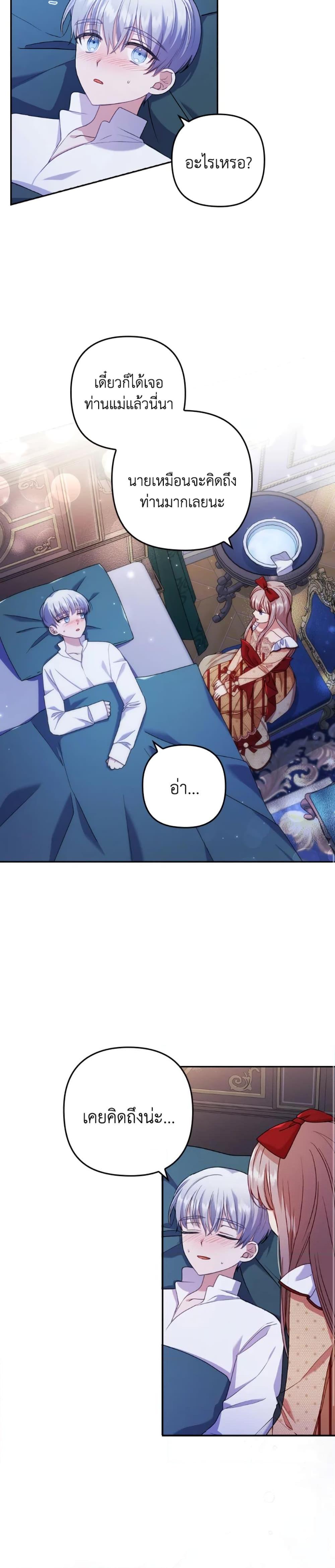 Manga-lc-com อ่านมังงะ อ่านการ์ตูน ออนไลน์ ฟรี I Was Seduced by the Sick Male Lead ตอนที่ 1 2 3 4 5 6 7 8 9 10 11 12 13 14 ฟรี ไม่มีโฆษณา Manga-lc - อ่าน มังงะ อ่าน การ์ตูน ออนไลน์ อ่านมังงะ ฟรี