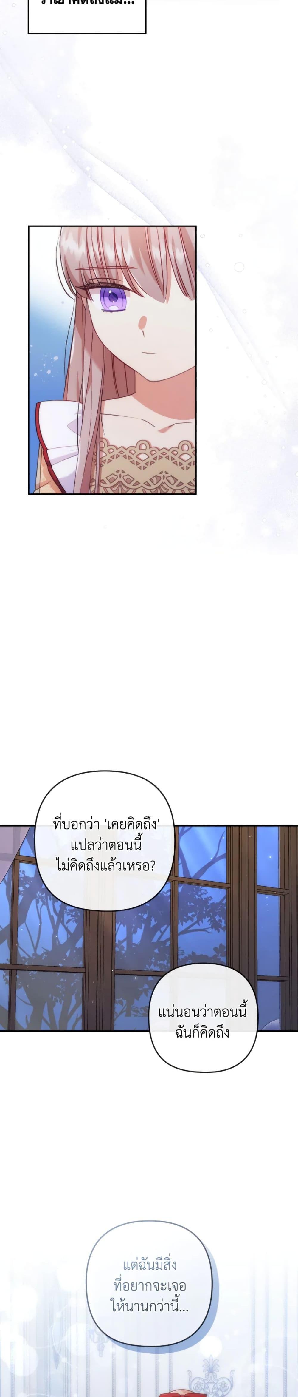Manga-lc-com อ่านมังงะ อ่านการ์ตูน ออนไลน์ ฟรี I Was Seduced by the Sick Male Lead ตอนที่ 1 2 3 4 5 6 7 8 9 10 11 12 13 14 ฟรี ไม่มีโฆษณา Manga-lc - อ่าน มังงะ อ่าน การ์ตูน ออนไลน์ อ่านมังงะ ฟรี