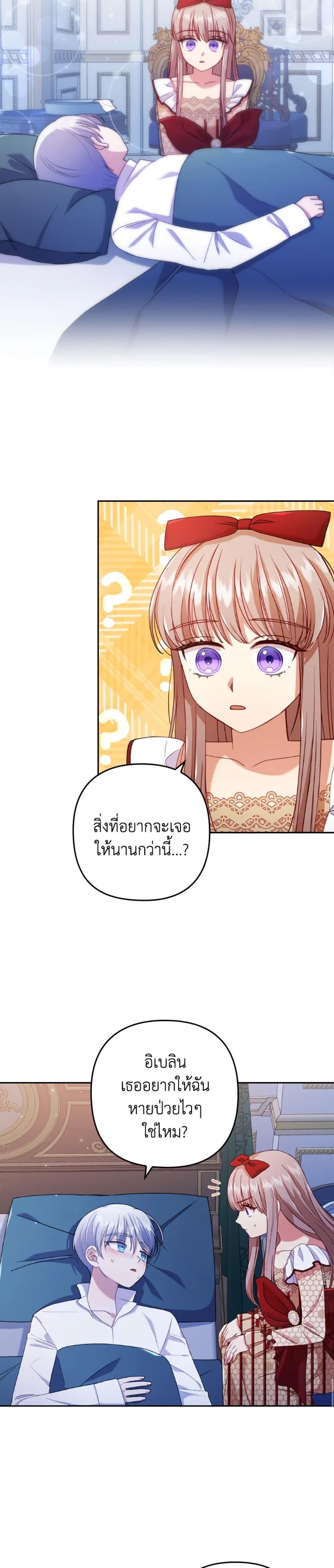 Manga-lc-com อ่านมังงะ อ่านการ์ตูน ออนไลน์ ฟรี I Was Seduced by the Sick Male Lead ตอนที่ 1 2 3 4 5 6 7 8 9 10 11 12 13 14 ฟรี ไม่มีโฆษณา Manga-lc - อ่าน มังงะ อ่าน การ์ตูน ออนไลน์ อ่านมังงะ ฟรี