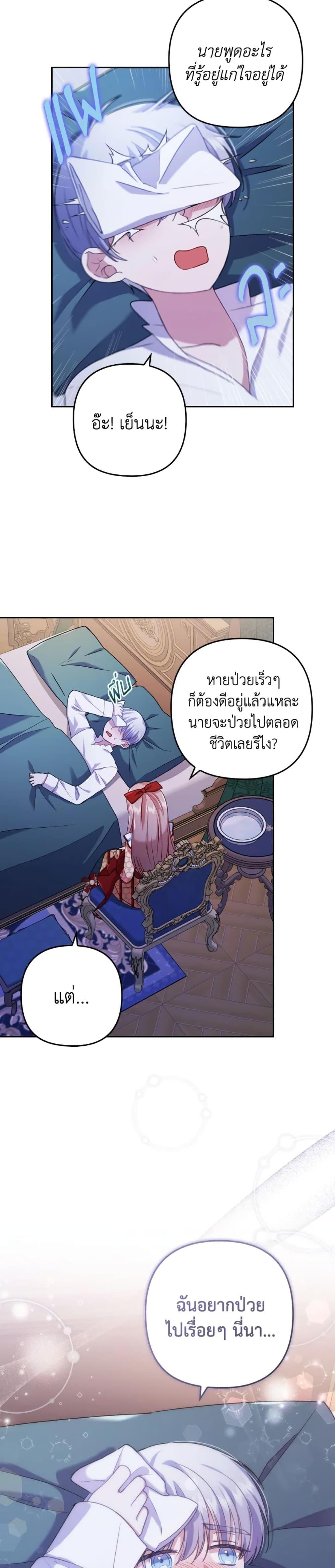 Manga-lc-com อ่านมังงะ อ่านการ์ตูน ออนไลน์ ฟรี I Was Seduced by the Sick Male Lead ตอนที่ 1 2 3 4 5 6 7 8 9 10 11 12 13 14 ฟรี ไม่มีโฆษณา Manga-lc - อ่าน มังงะ อ่าน การ์ตูน ออนไลน์ อ่านมังงะ ฟรี