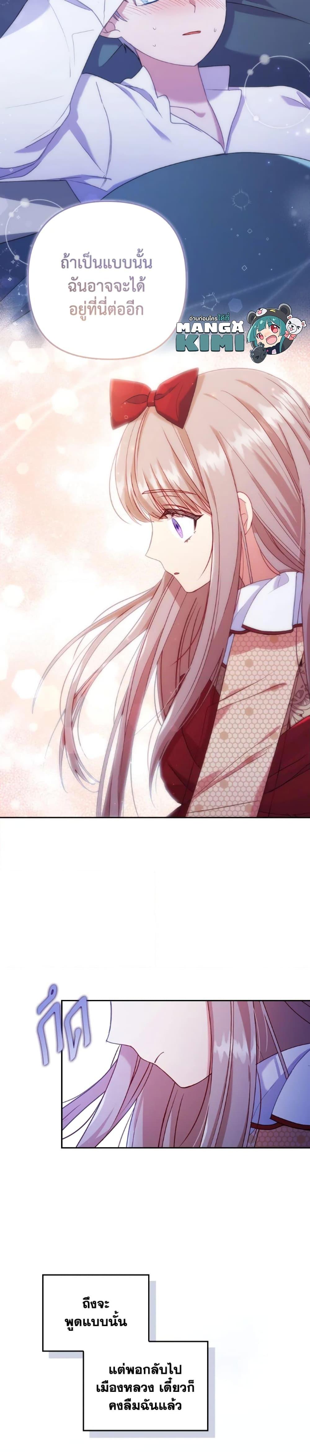 Manga-lc-com อ่านมังงะ อ่านการ์ตูน ออนไลน์ ฟรี I Was Seduced by the Sick Male Lead ตอนที่ 1 2 3 4 5 6 7 8 9 10 11 12 13 14 ฟรี ไม่มีโฆษณา Manga-lc - อ่าน มังงะ อ่าน การ์ตูน ออนไลน์ อ่านมังงะ ฟรี