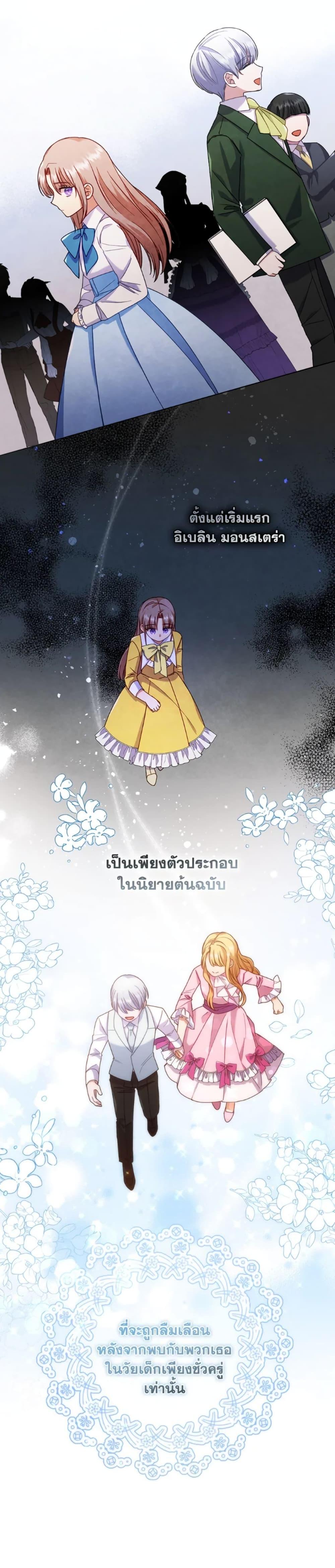 Manga-lc-com อ่านมังงะ อ่านการ์ตูน ออนไลน์ ฟรี I Was Seduced by the Sick Male Lead ตอนที่ 1 2 3 4 5 6 7 8 9 10 11 12 13 14 ฟรี ไม่มีโฆษณา Manga-lc - อ่าน มังงะ อ่าน การ์ตูน ออนไลน์ อ่านมังงะ ฟรี