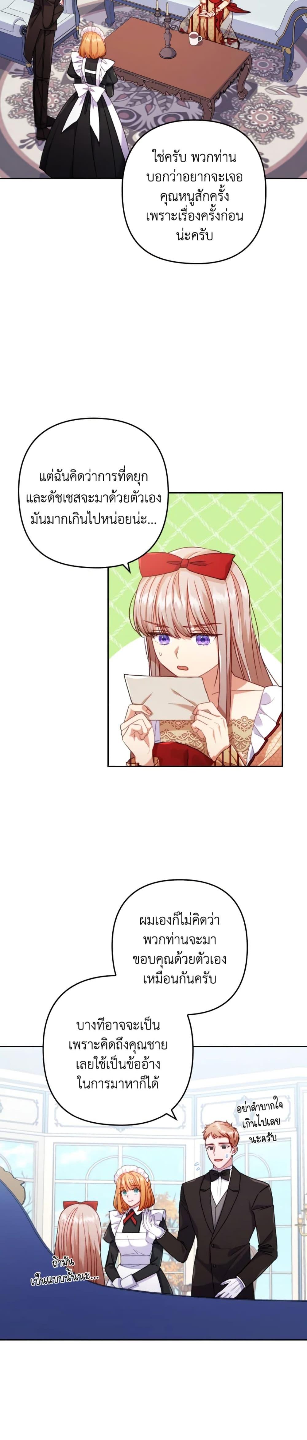 Manga-lc-com อ่านมังงะ อ่านการ์ตูน ออนไลน์ ฟรี I Was Seduced by the Sick Male Lead ตอนที่ 1 2 3 4 5 6 7 8 9 10 11 12 13 14 ฟรี ไม่มีโฆษณา Manga-lc - อ่าน มังงะ อ่าน การ์ตูน ออนไลน์ อ่านมังงะ ฟรี