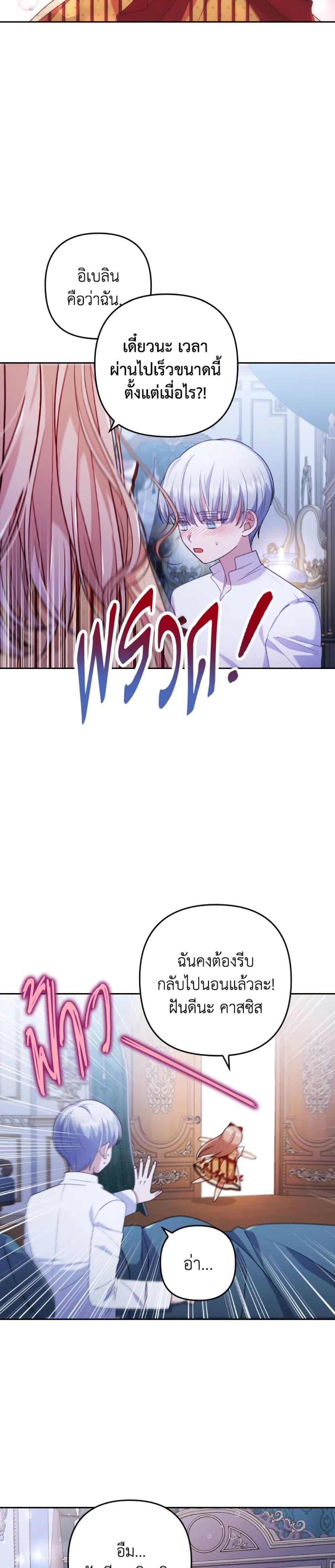 Manga-lc-com อ่านมังงะ อ่านการ์ตูน ออนไลน์ ฟรี I Was Seduced by the Sick Male Lead ตอนที่ 1 2 3 4 5 6 7 8 9 10 11 12 13 14 ฟรี ไม่มีโฆษณา Manga-lc - อ่าน มังงะ อ่าน การ์ตูน ออนไลน์ อ่านมังงะ ฟรี