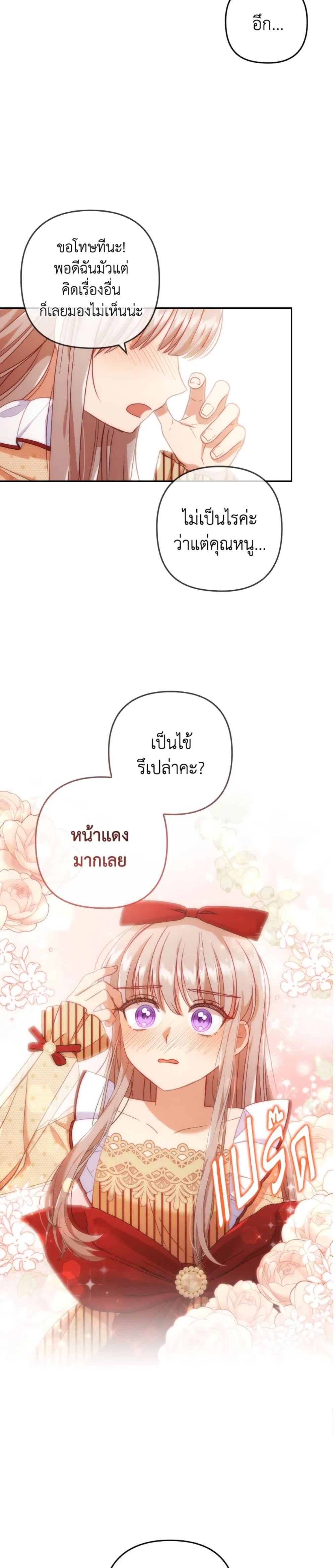 Manga-lc-com อ่านมังงะ อ่านการ์ตูน ออนไลน์ ฟรี I Was Seduced by the Sick Male Lead ตอนที่ 1 2 3 4 5 6 7 8 9 10 11 12 13 14 ฟรี ไม่มีโฆษณา Manga-lc - อ่าน มังงะ อ่าน การ์ตูน ออนไลน์ อ่านมังงะ ฟรี