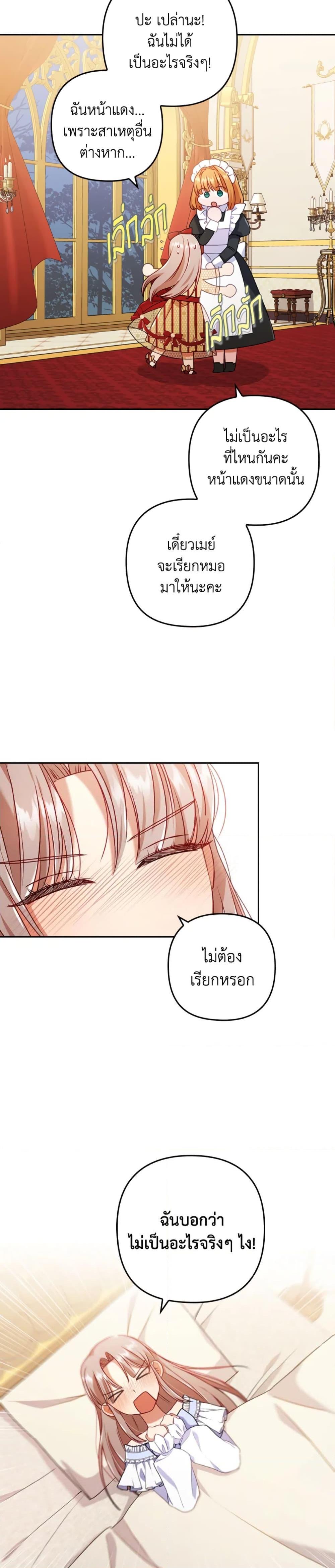 Manga-lc-com อ่านมังงะ อ่านการ์ตูน ออนไลน์ ฟรี I Was Seduced by the Sick Male Lead ตอนที่ 1 2 3 4 5 6 7 8 9 10 11 12 13 14 ฟรี ไม่มีโฆษณา Manga-lc - อ่าน มังงะ อ่าน การ์ตูน ออนไลน์ อ่านมังงะ ฟรี