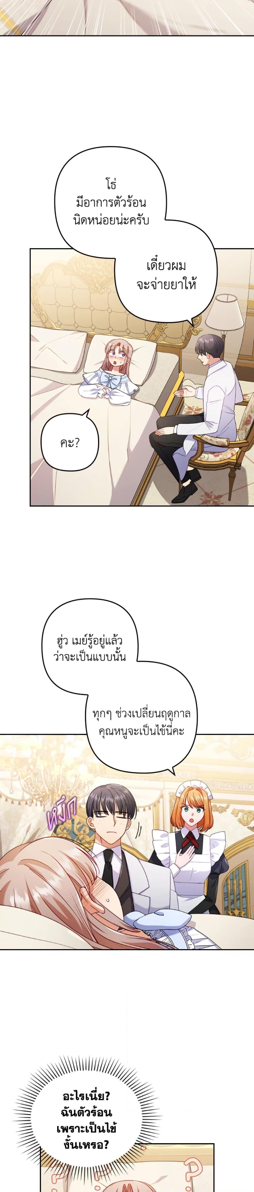 Manga-lc-com อ่านมังงะ อ่านการ์ตูน ออนไลน์ ฟรี I Was Seduced by the Sick Male Lead ตอนที่ 1 2 3 4 5 6 7 8 9 10 11 12 13 14 ฟรี ไม่มีโฆษณา Manga-lc - อ่าน มังงะ อ่าน การ์ตูน ออนไลน์ อ่านมังงะ ฟรี