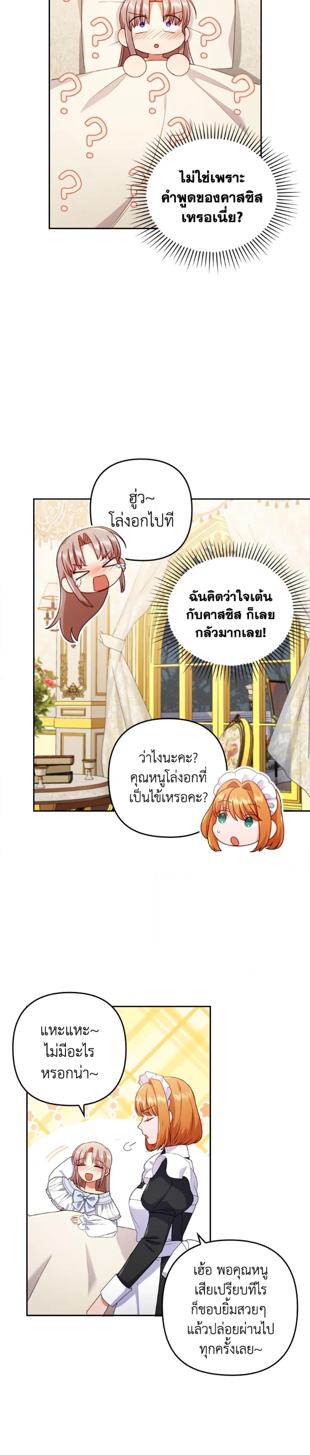Manga-lc-com อ่านมังงะ อ่านการ์ตูน ออนไลน์ ฟรี I Was Seduced by the Sick Male Lead ตอนที่ 1 2 3 4 5 6 7 8 9 10 11 12 13 14 ฟรี ไม่มีโฆษณา Manga-lc - อ่าน มังงะ อ่าน การ์ตูน ออนไลน์ อ่านมังงะ ฟรี