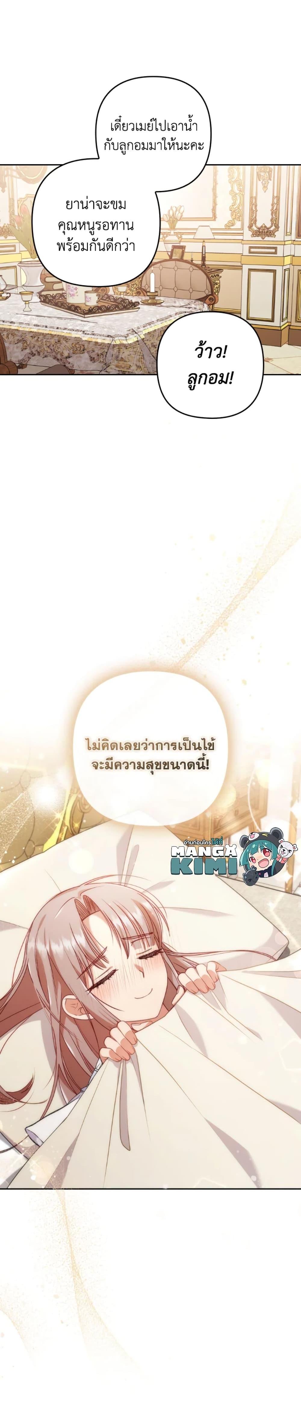 Manga-lc-com อ่านมังงะ อ่านการ์ตูน ออนไลน์ ฟรี I Was Seduced by the Sick Male Lead ตอนที่ 1 2 3 4 5 6 7 8 9 10 11 12 13 14 ฟรี ไม่มีโฆษณา Manga-lc - อ่าน มังงะ อ่าน การ์ตูน ออนไลน์ อ่านมังงะ ฟรี