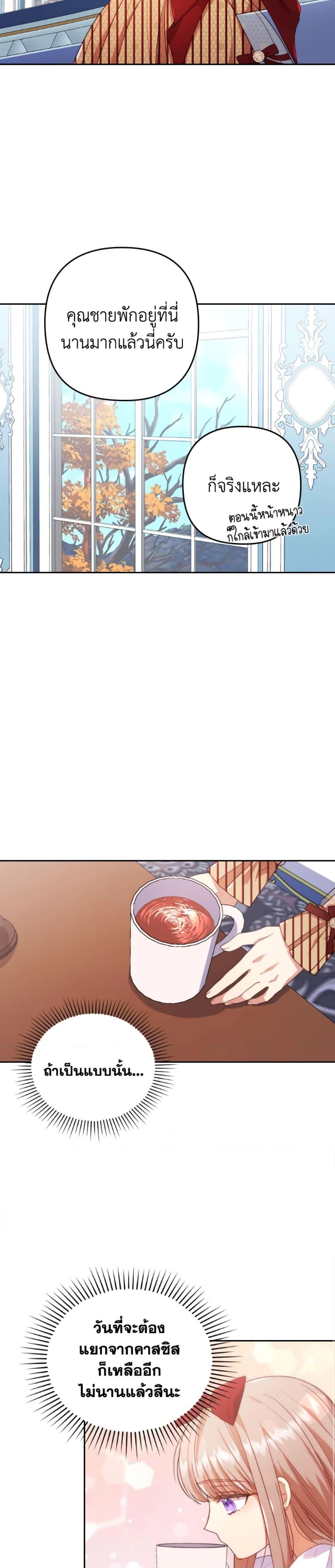 Manga-lc-com อ่านมังงะ อ่านการ์ตูน ออนไลน์ ฟรี I Was Seduced by the Sick Male Lead ตอนที่ 1 2 3 4 5 6 7 8 9 10 11 12 13 14 ฟรี ไม่มีโฆษณา Manga-lc - อ่าน มังงะ อ่าน การ์ตูน ออนไลน์ อ่านมังงะ ฟรี